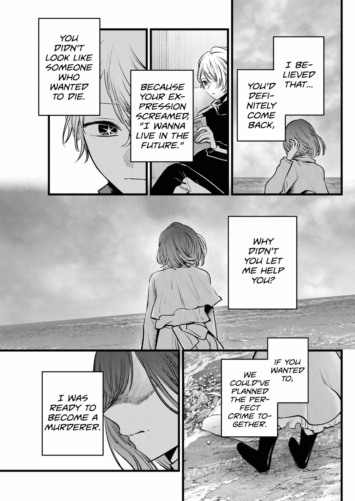 Page 17 of Chapter 164