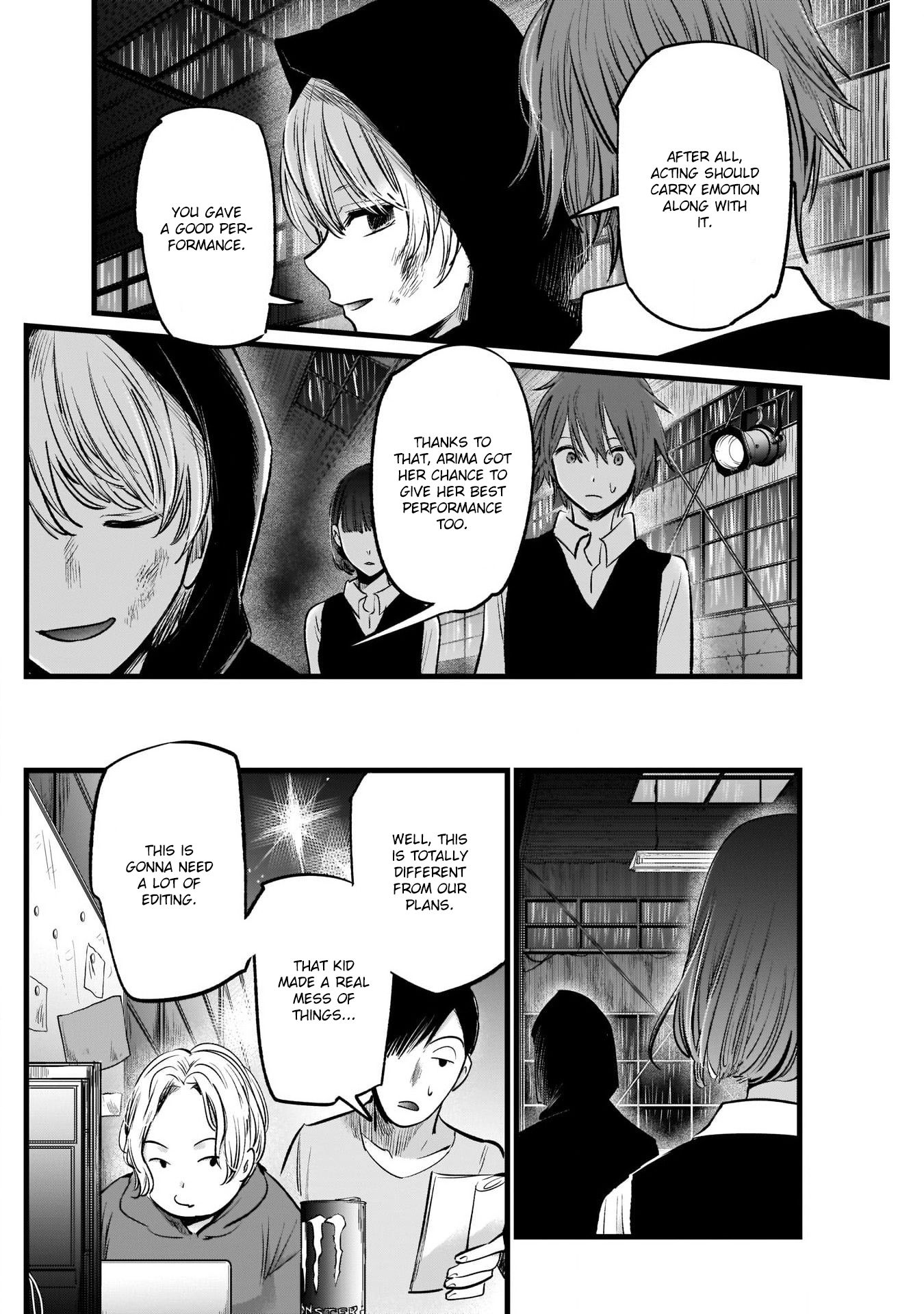 Page 19 of Chapter 17