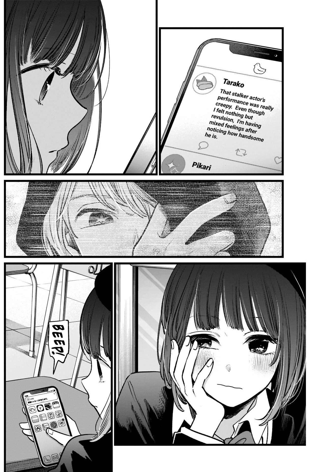 Page 5 of Chapter 20
