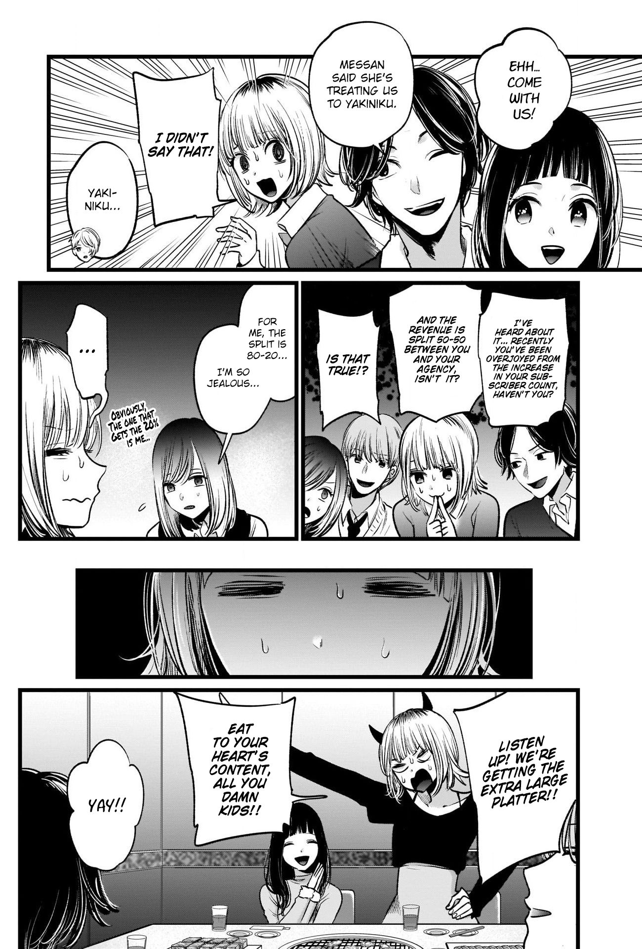 Page 7 of Chapter 23