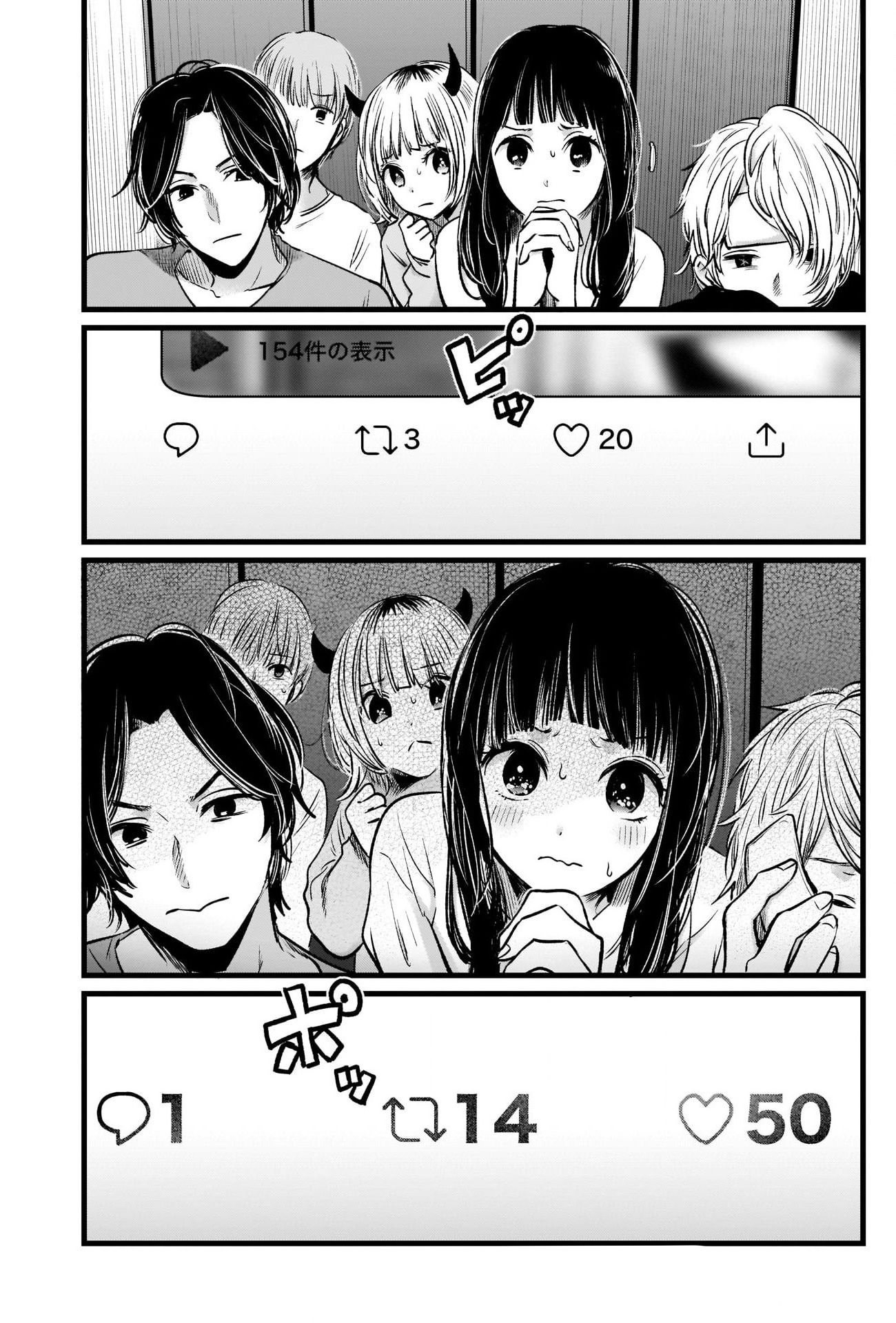 Page 18 of Chapter 27