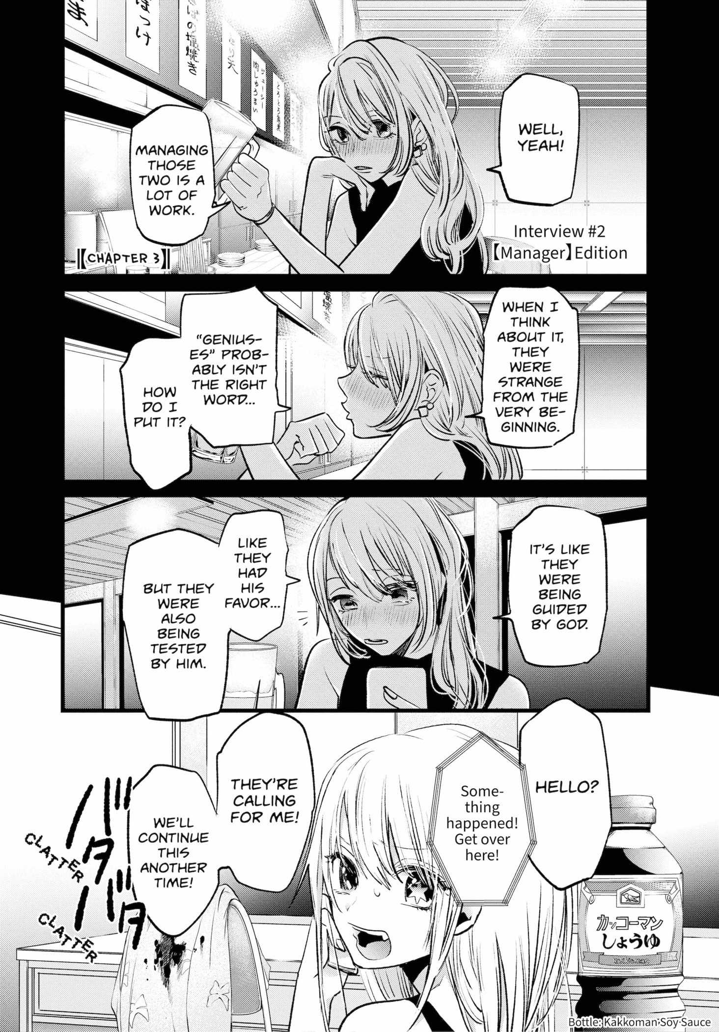 Page 1 of Chapter 3