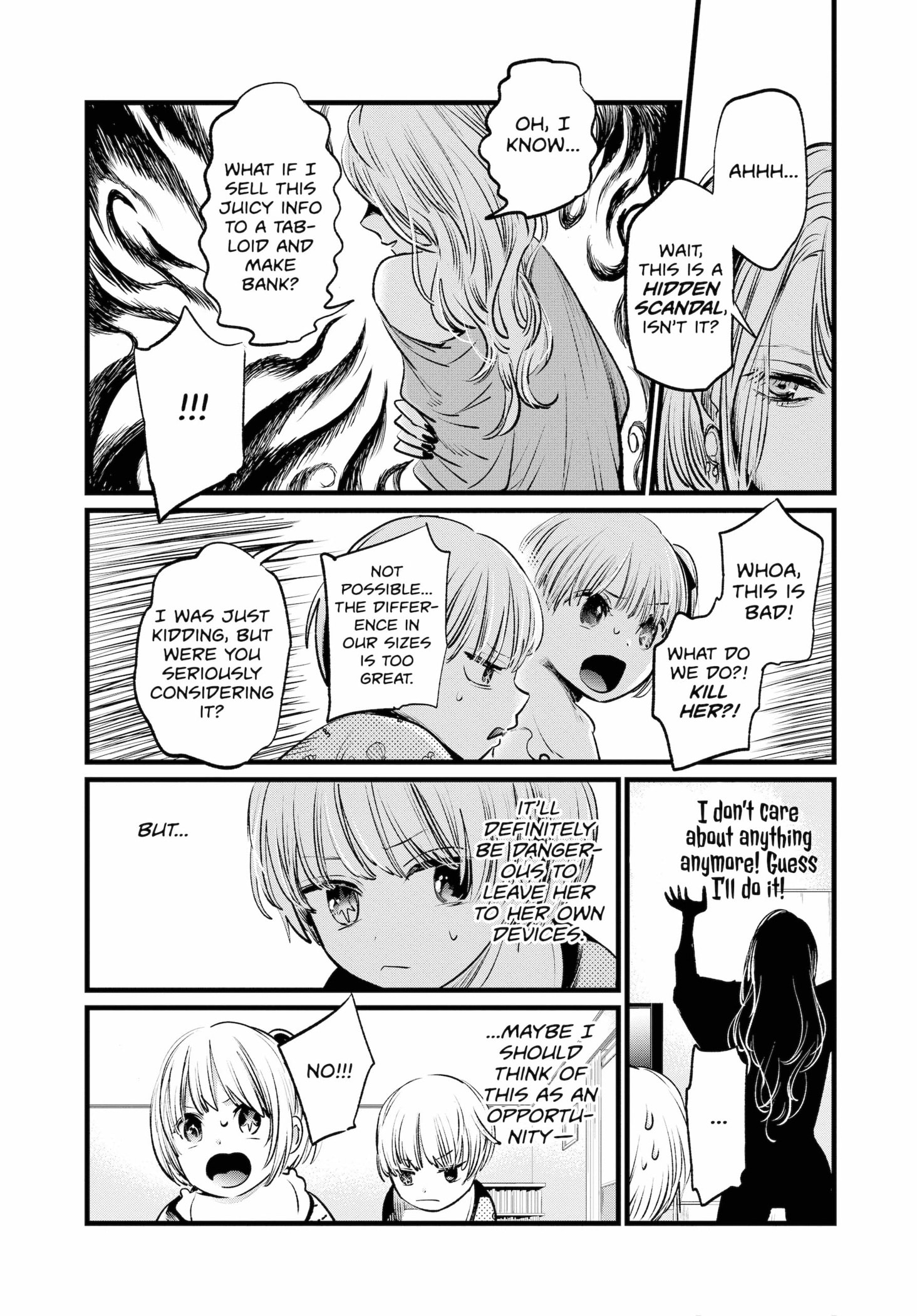 Page 12 of Chapter 3