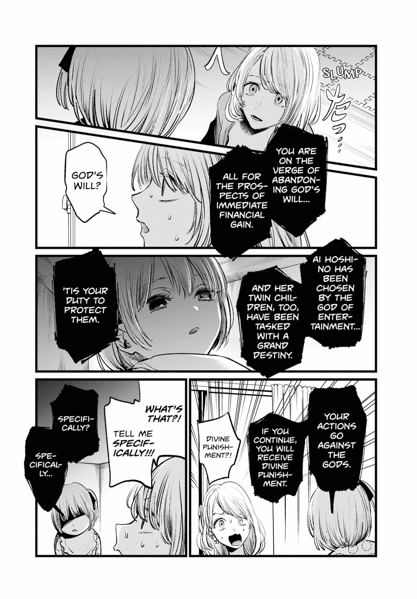 Page 17 of Chapter 3