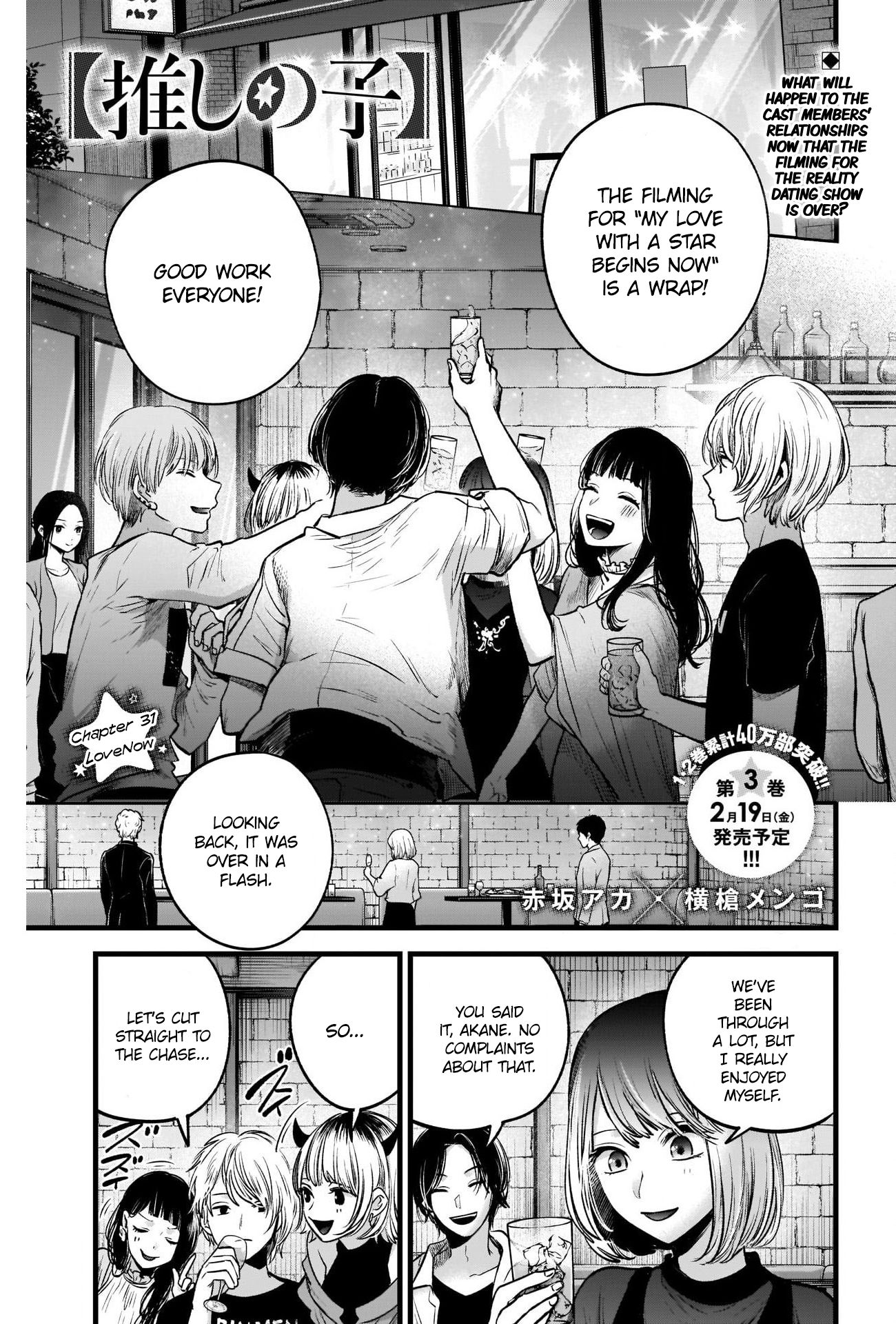 Page 2 of Chapter 31