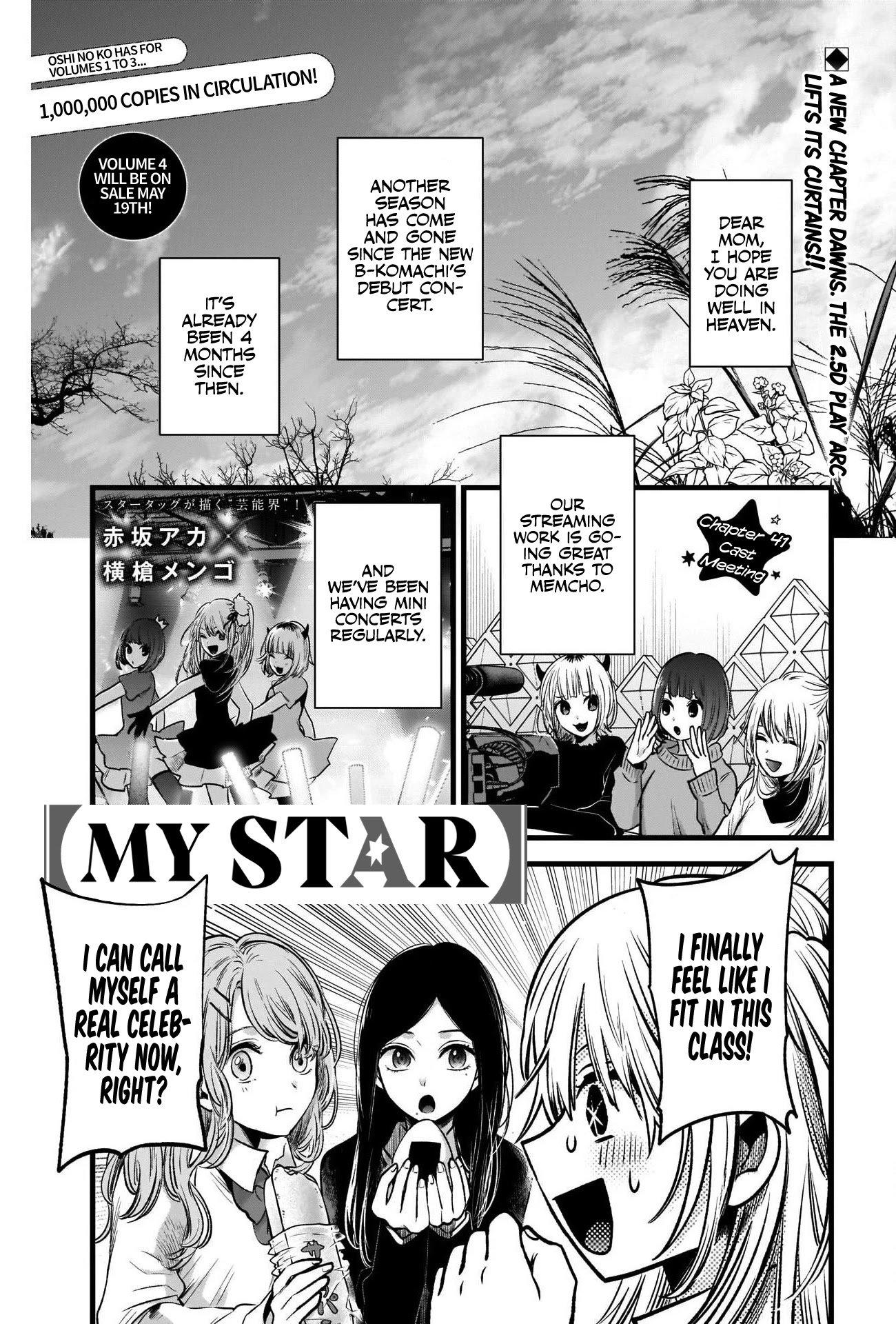 Page 3 of Chapter 41