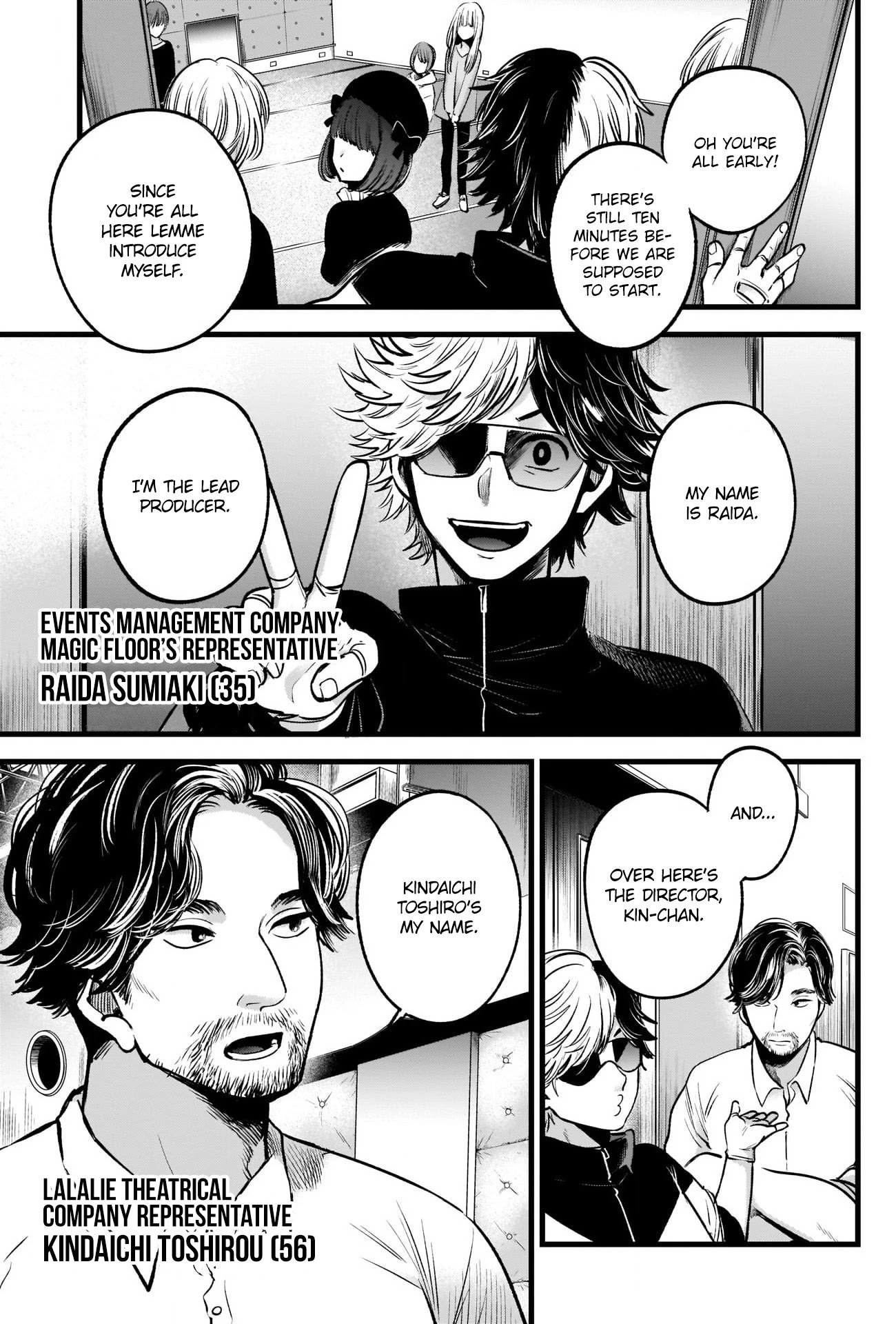 Page 17 of Chapter 41