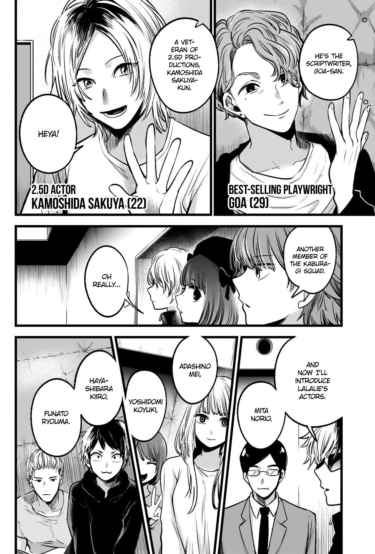 Page 18 of Chapter 41