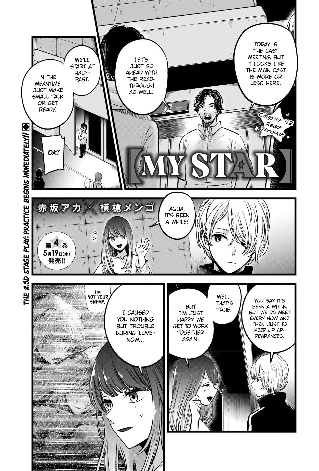 Page 3 of Chapter 42