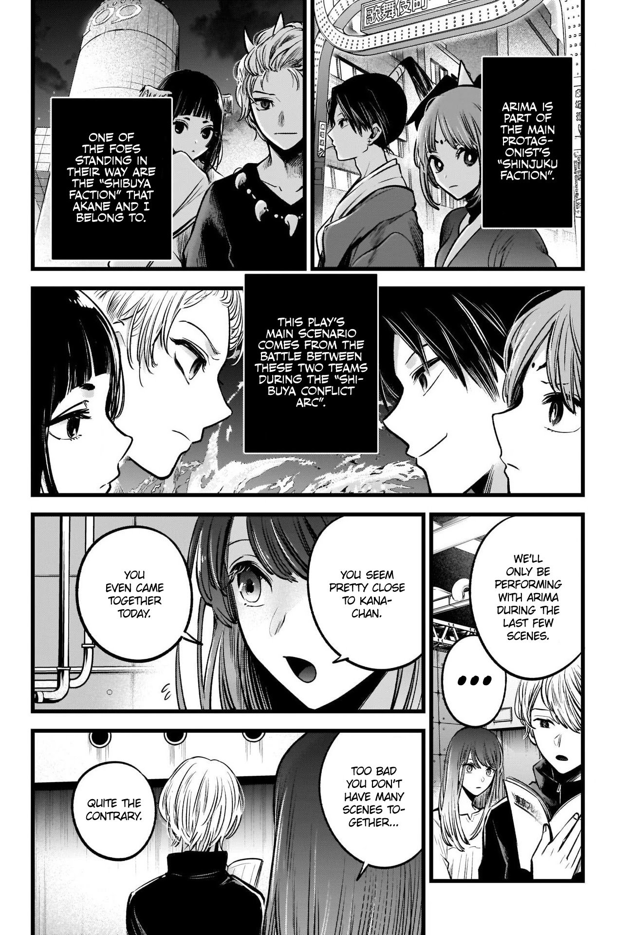 Page 8 of Chapter 42