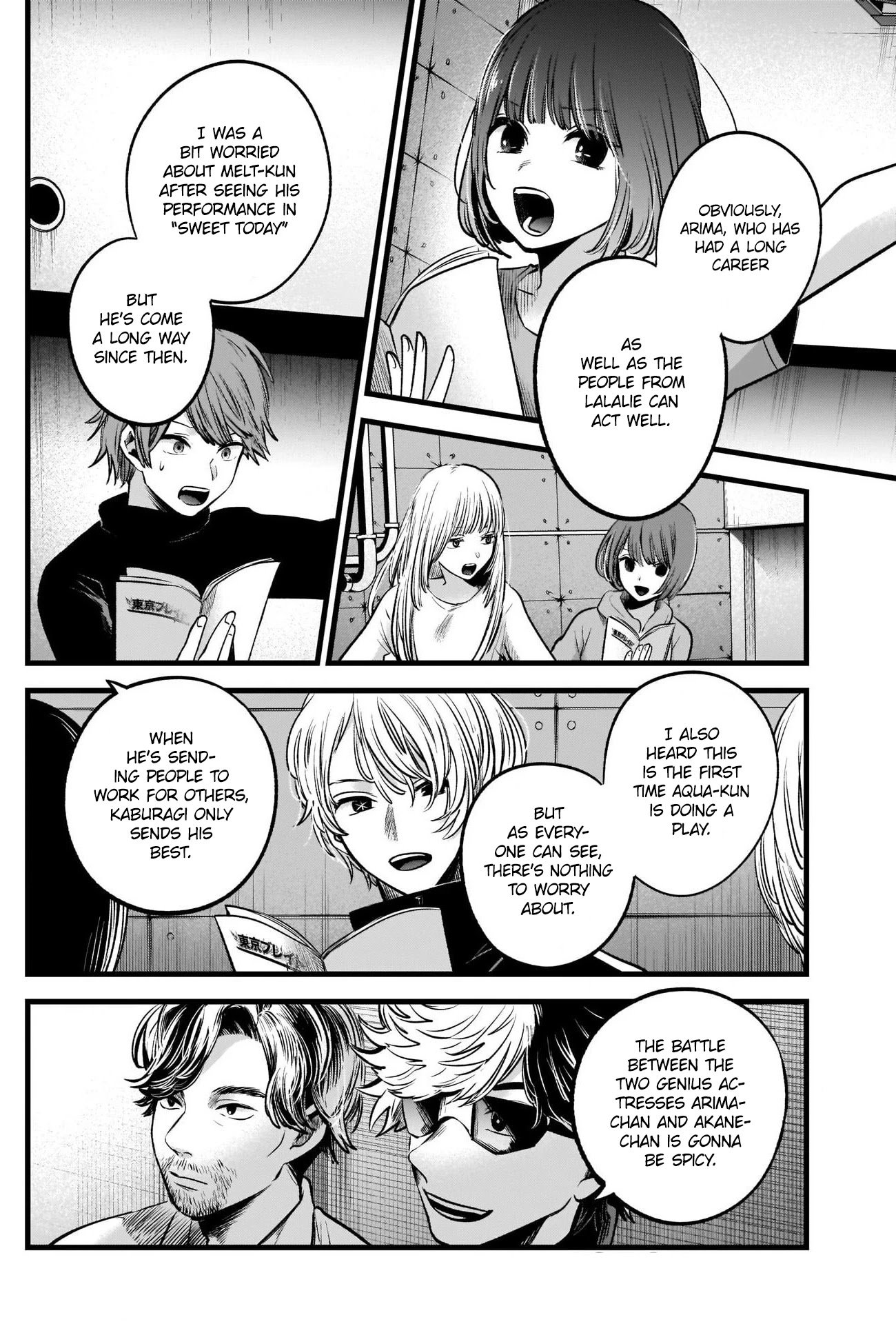 Page 12 of Chapter 42