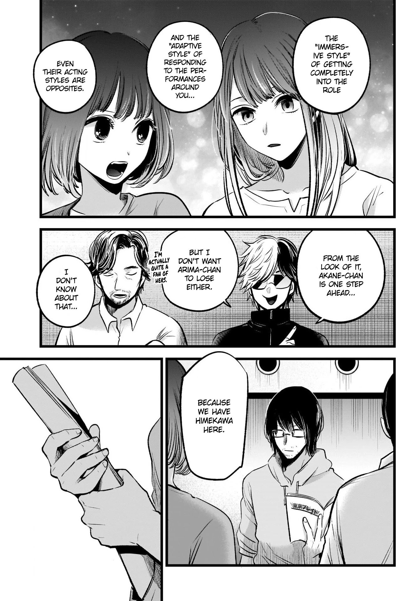 Page 13 of Chapter 42