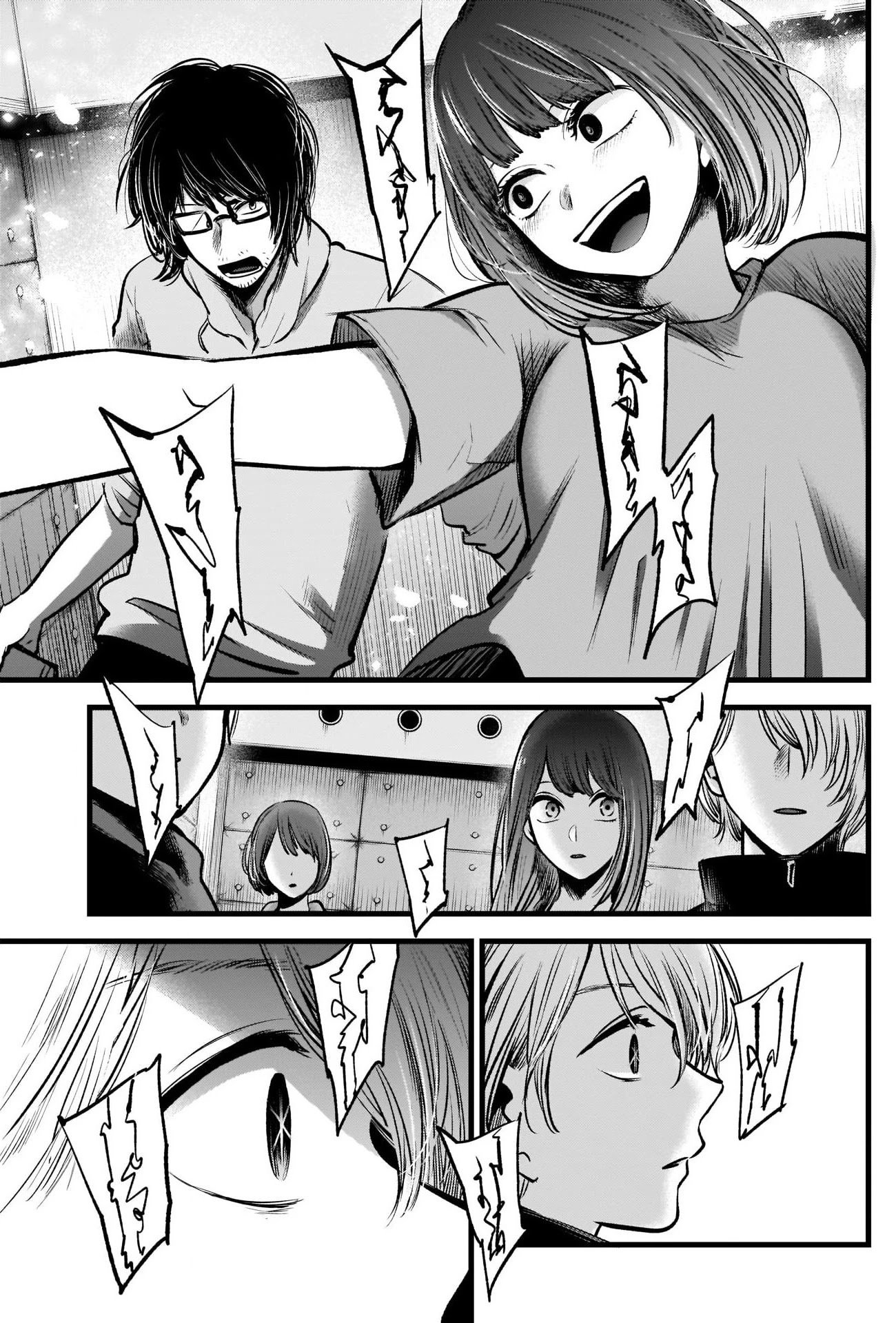Page 17 of Chapter 42