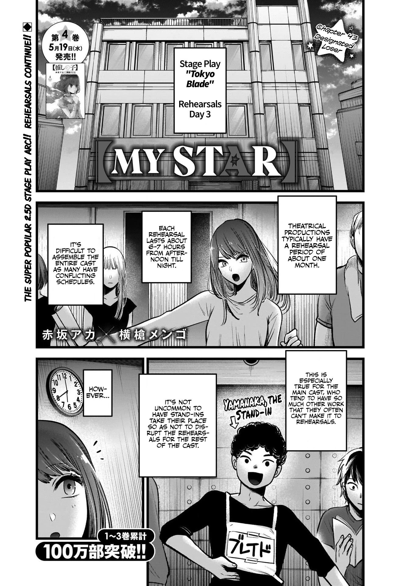 Page 2 of Chapter 43