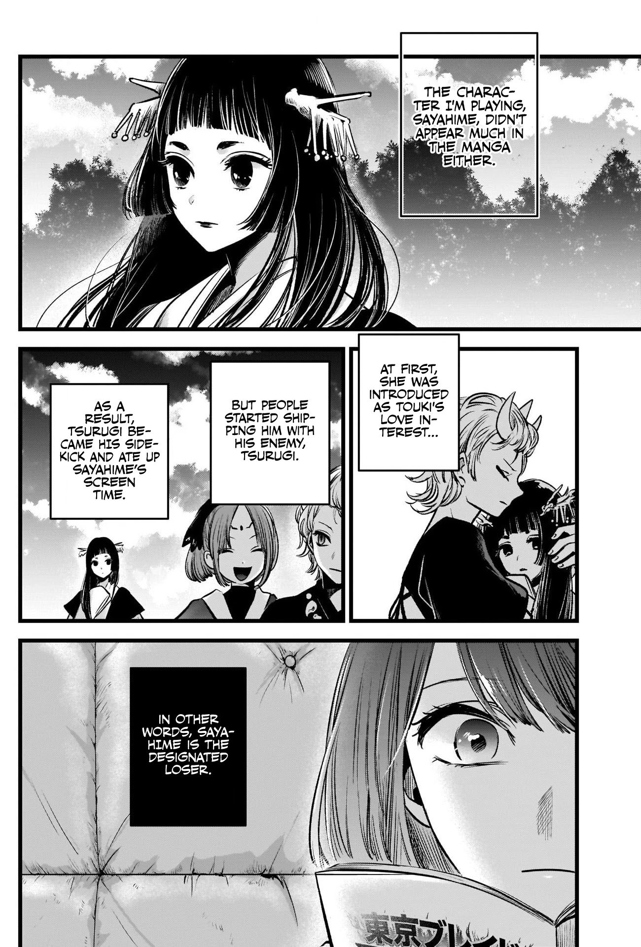 Page 13 of Chapter 43