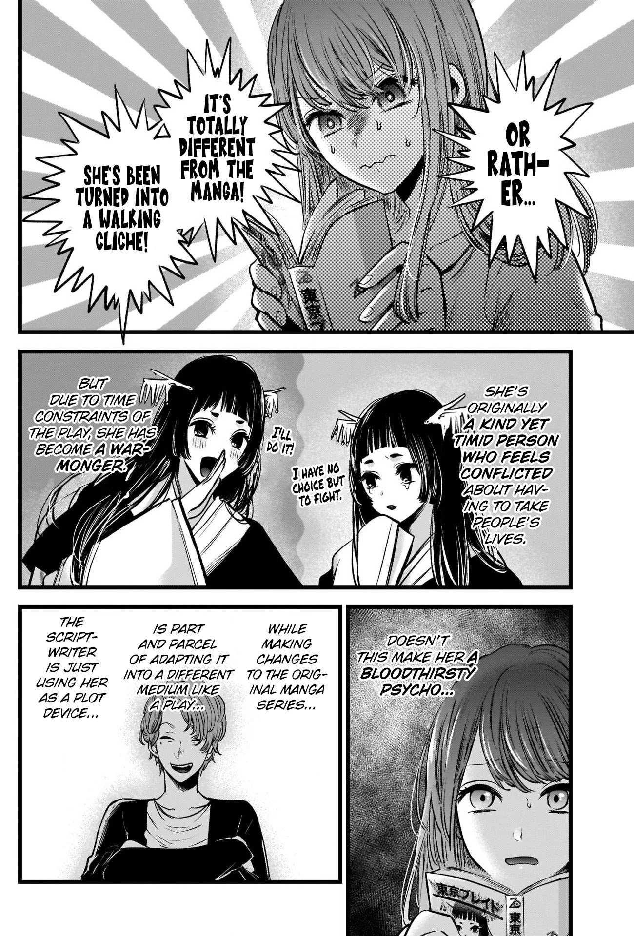 Page 15 of Chapter 43