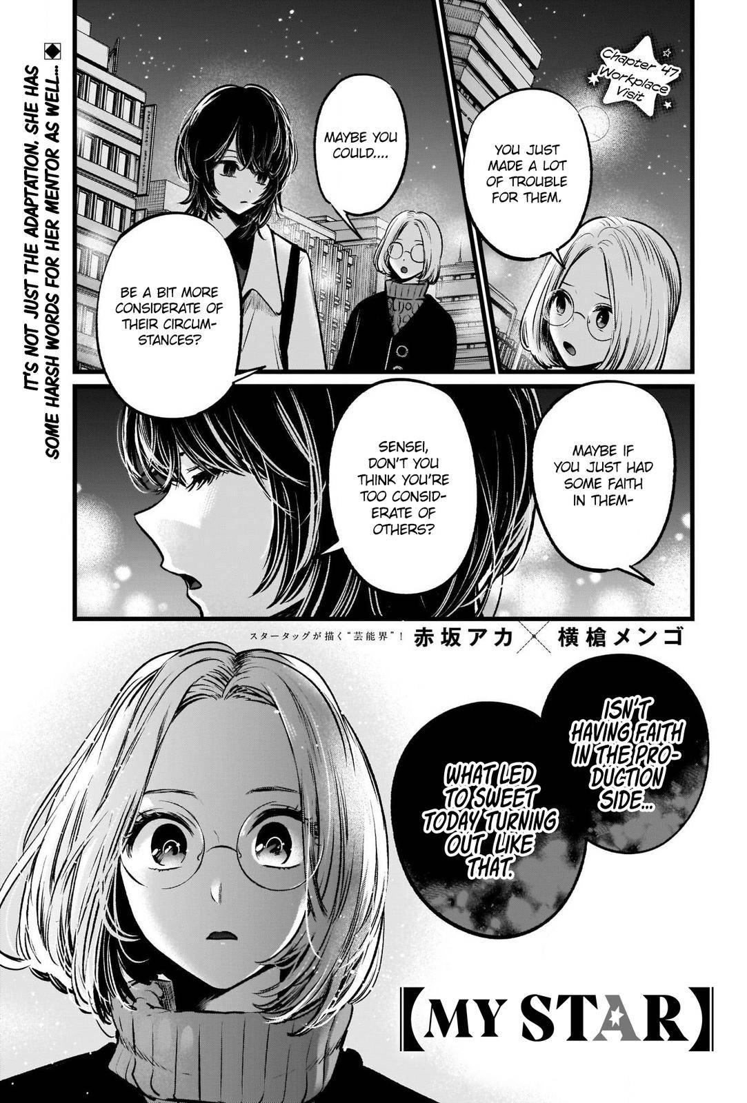 Page 2 of Chapter 47