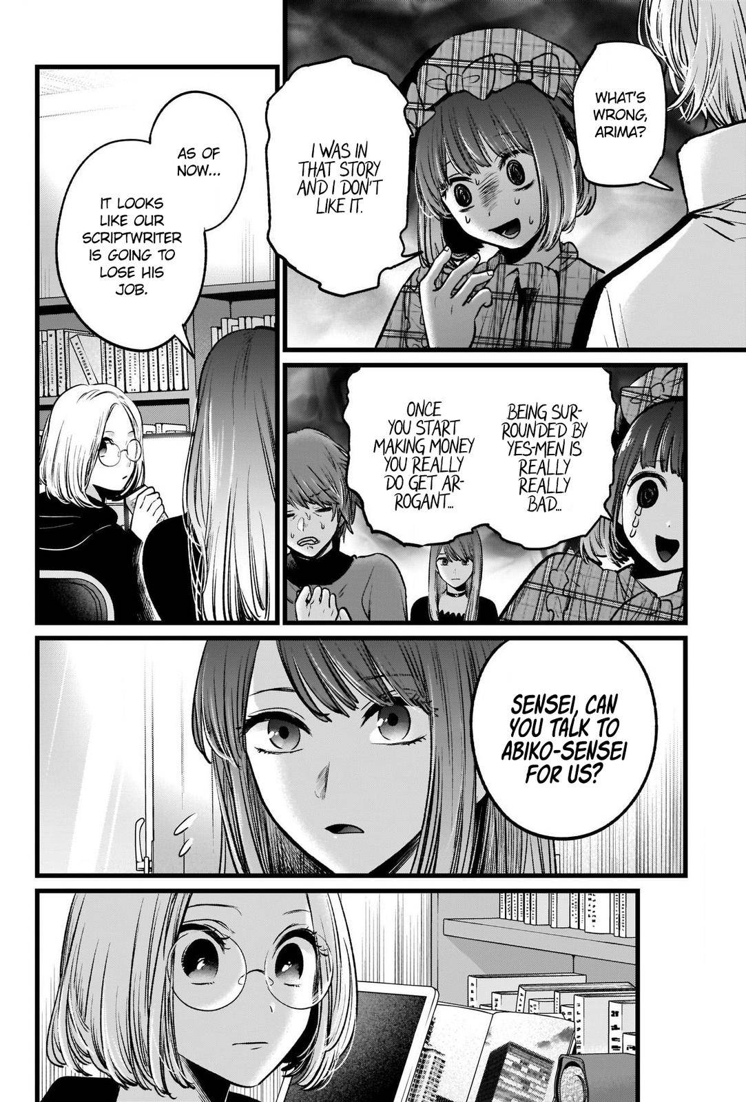 Page 15 of Chapter 47