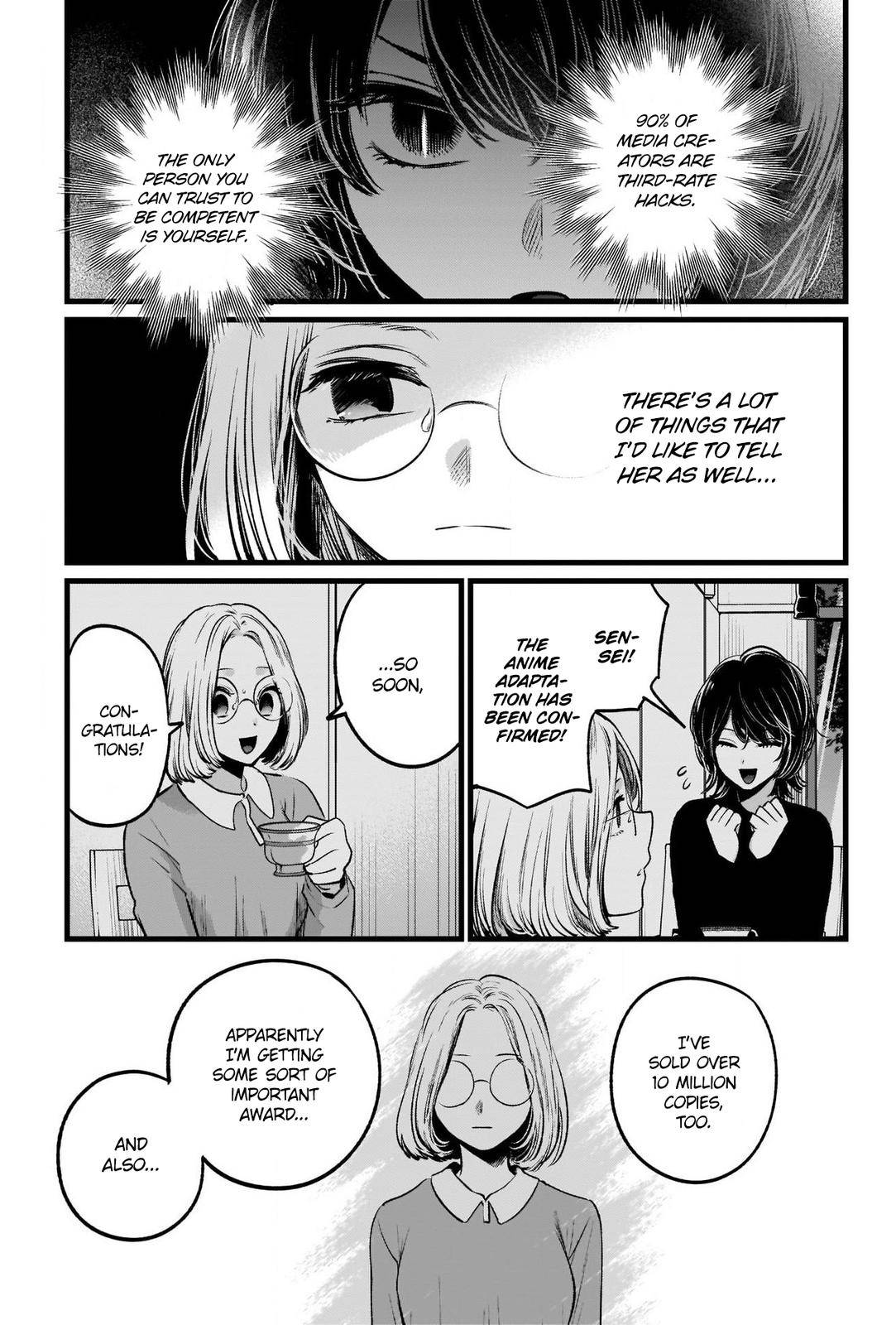 Page 16 of Chapter 47