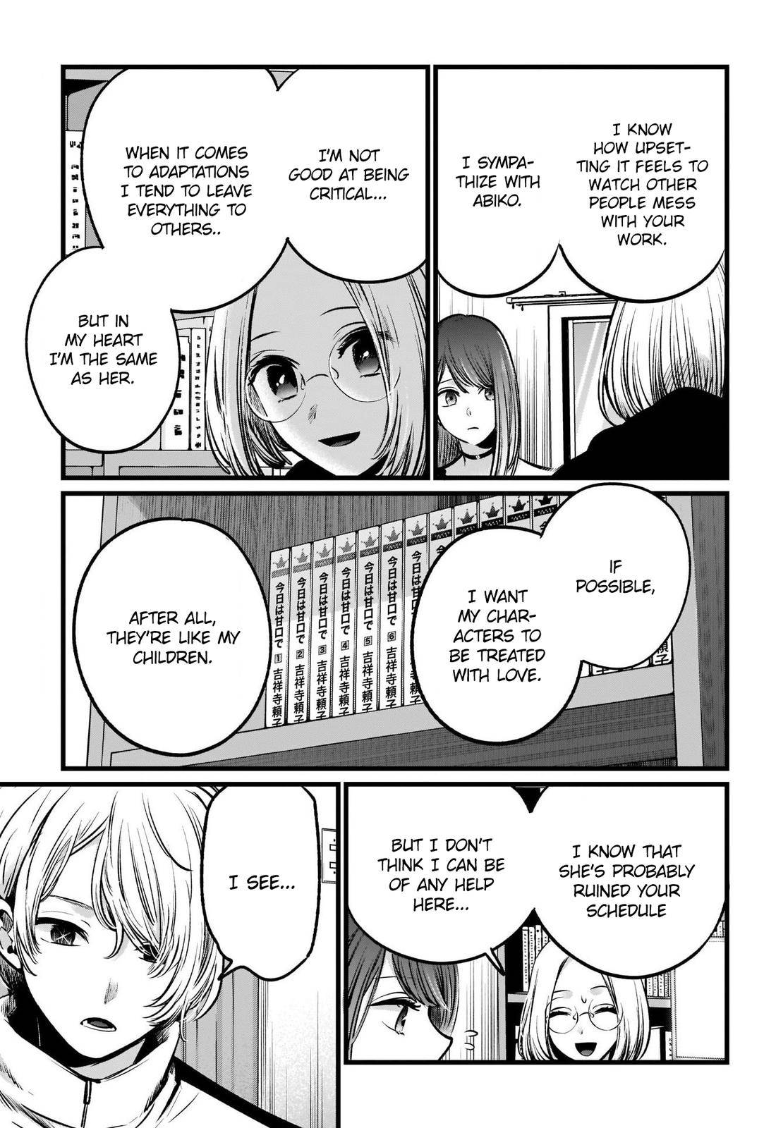 Page 18 of Chapter 47