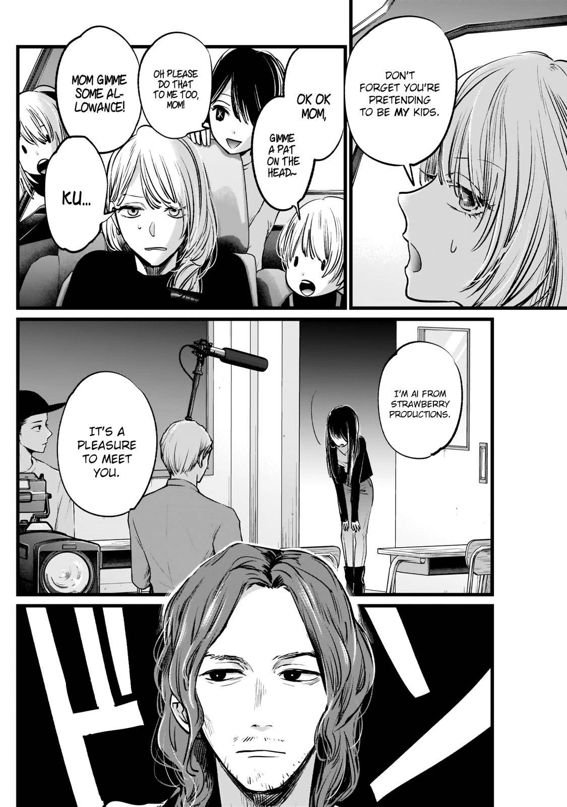 Page 5 of Chapter 5
