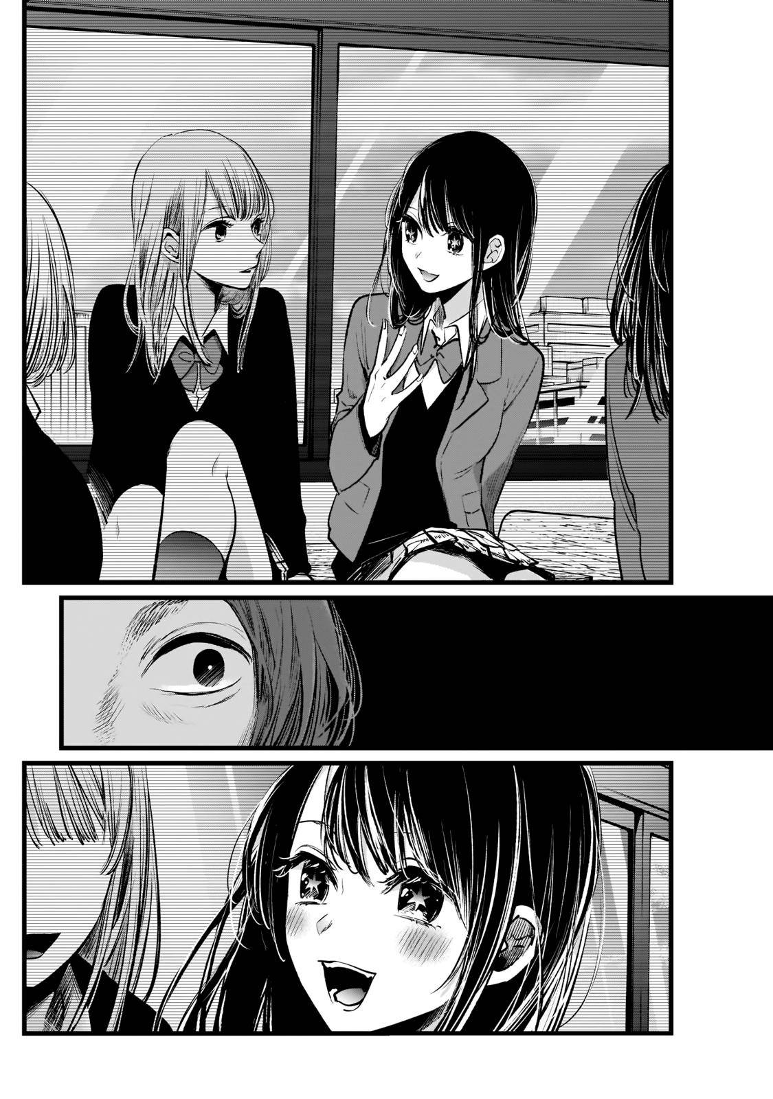 Page 13 of Chapter 5