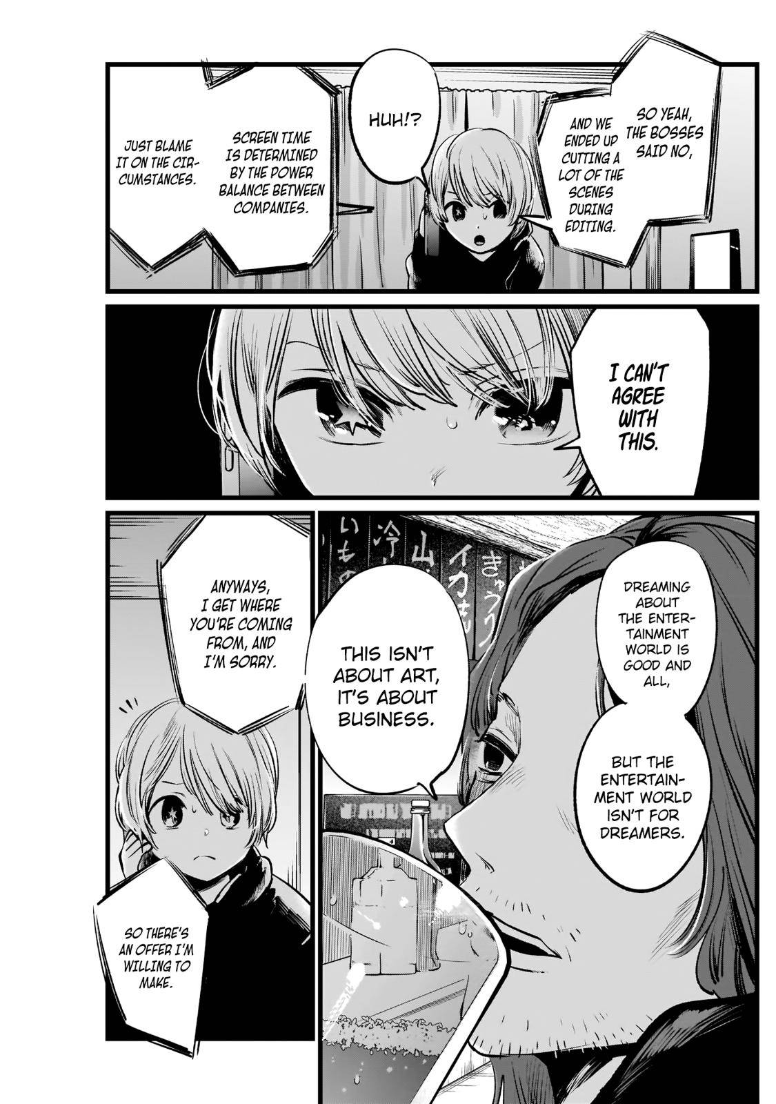 Page 18 of Chapter 5