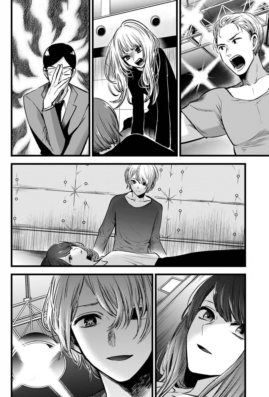 Page 5 of Chapter 50