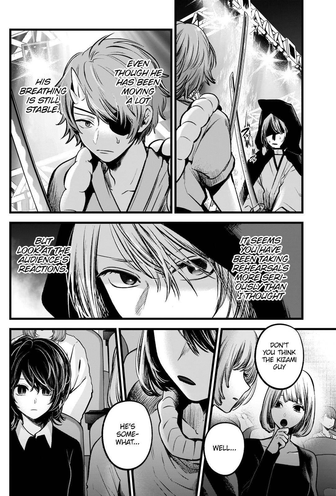 Page 12 of Chapter 57