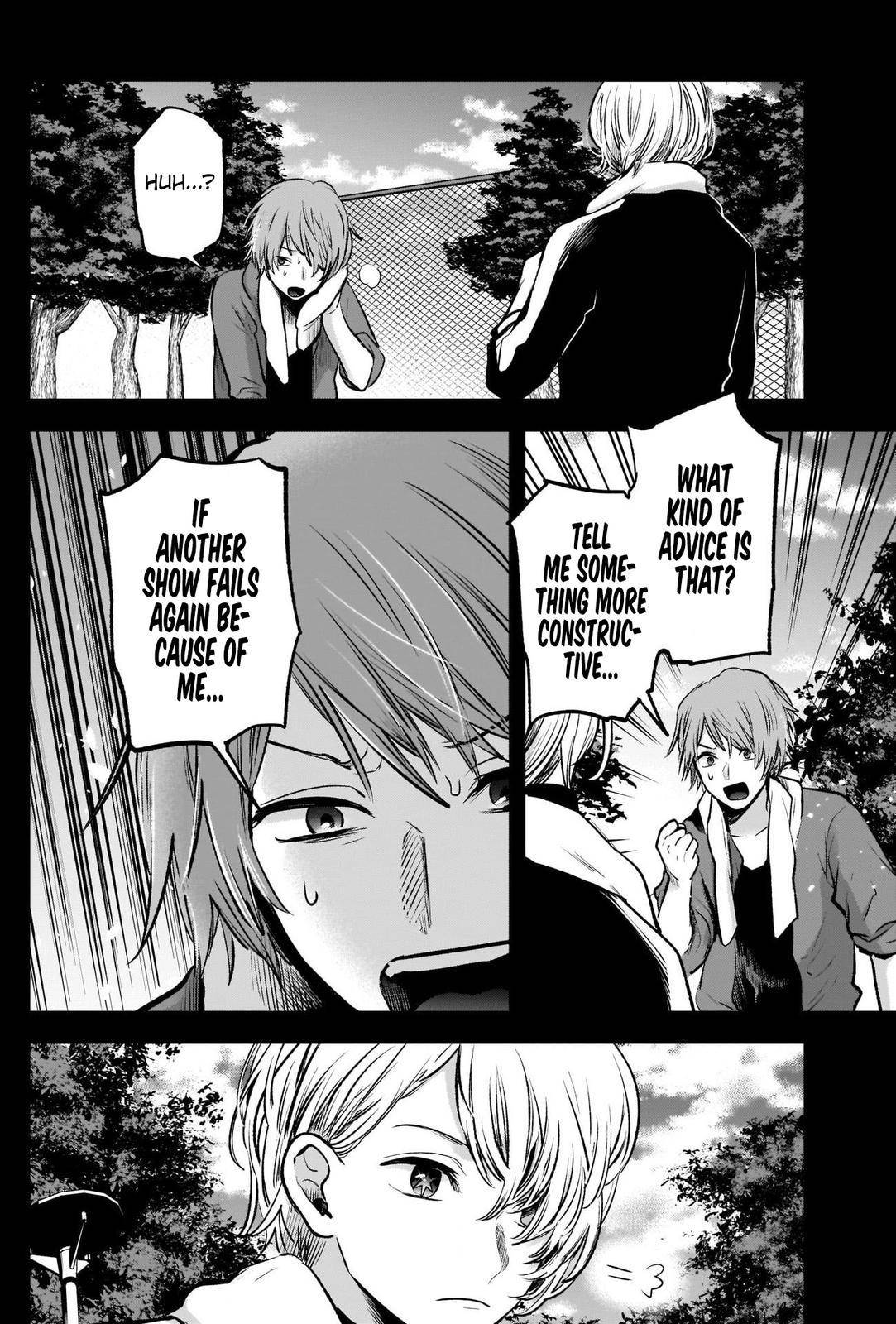 Page 14 of Chapter 57