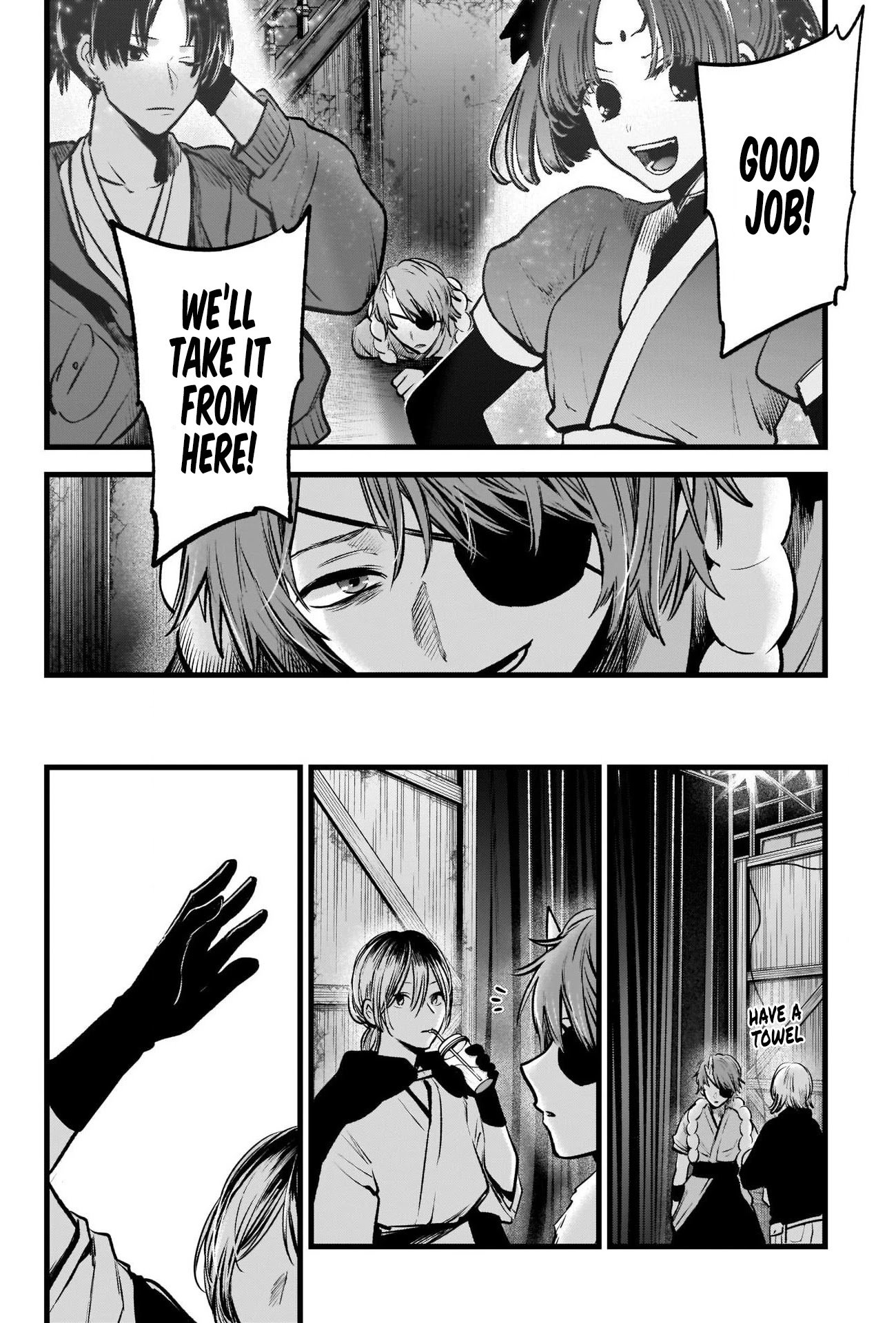 Page 17 of Chapter 58