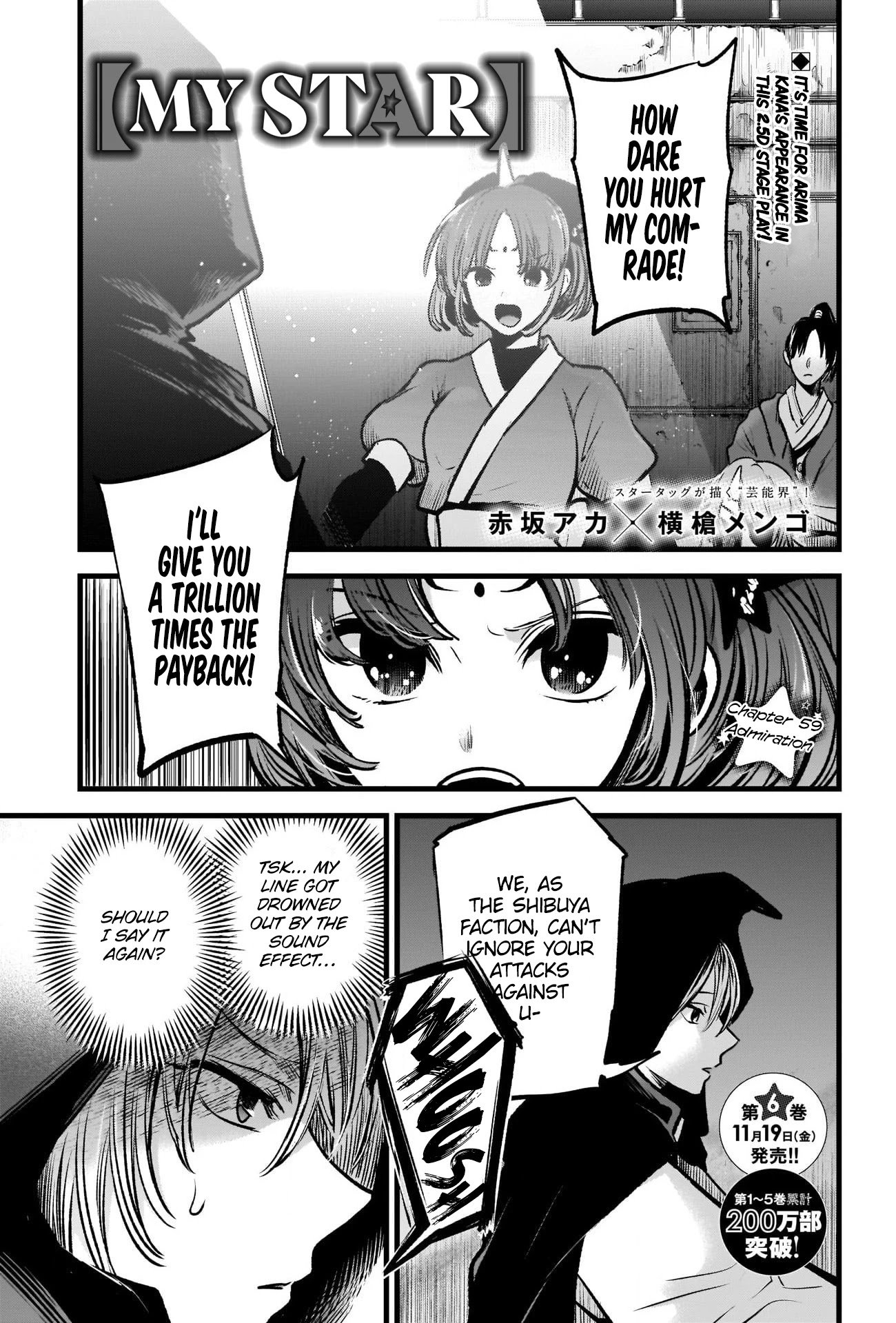 Page 2 of Chapter 59