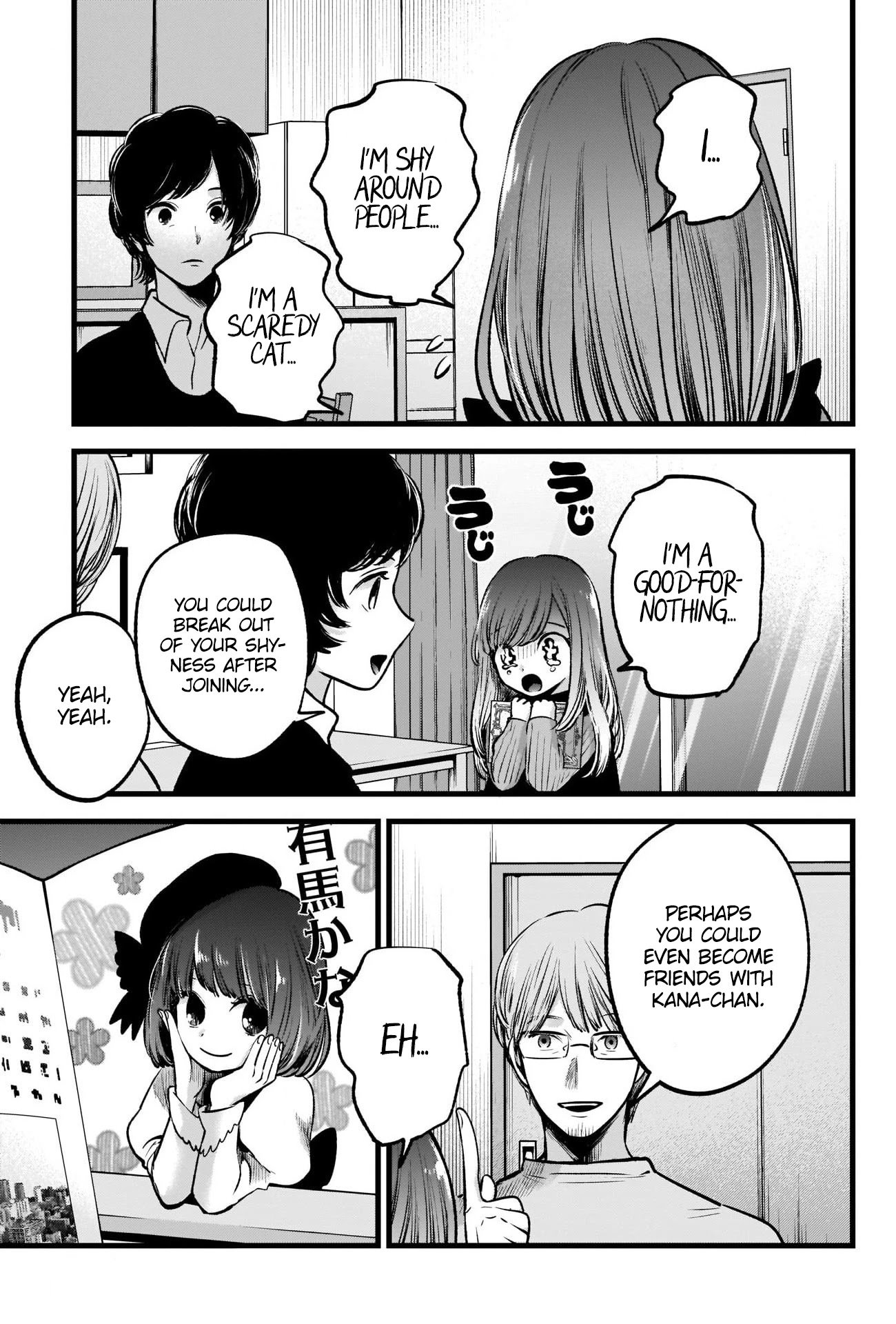 Page 16 of Chapter 59