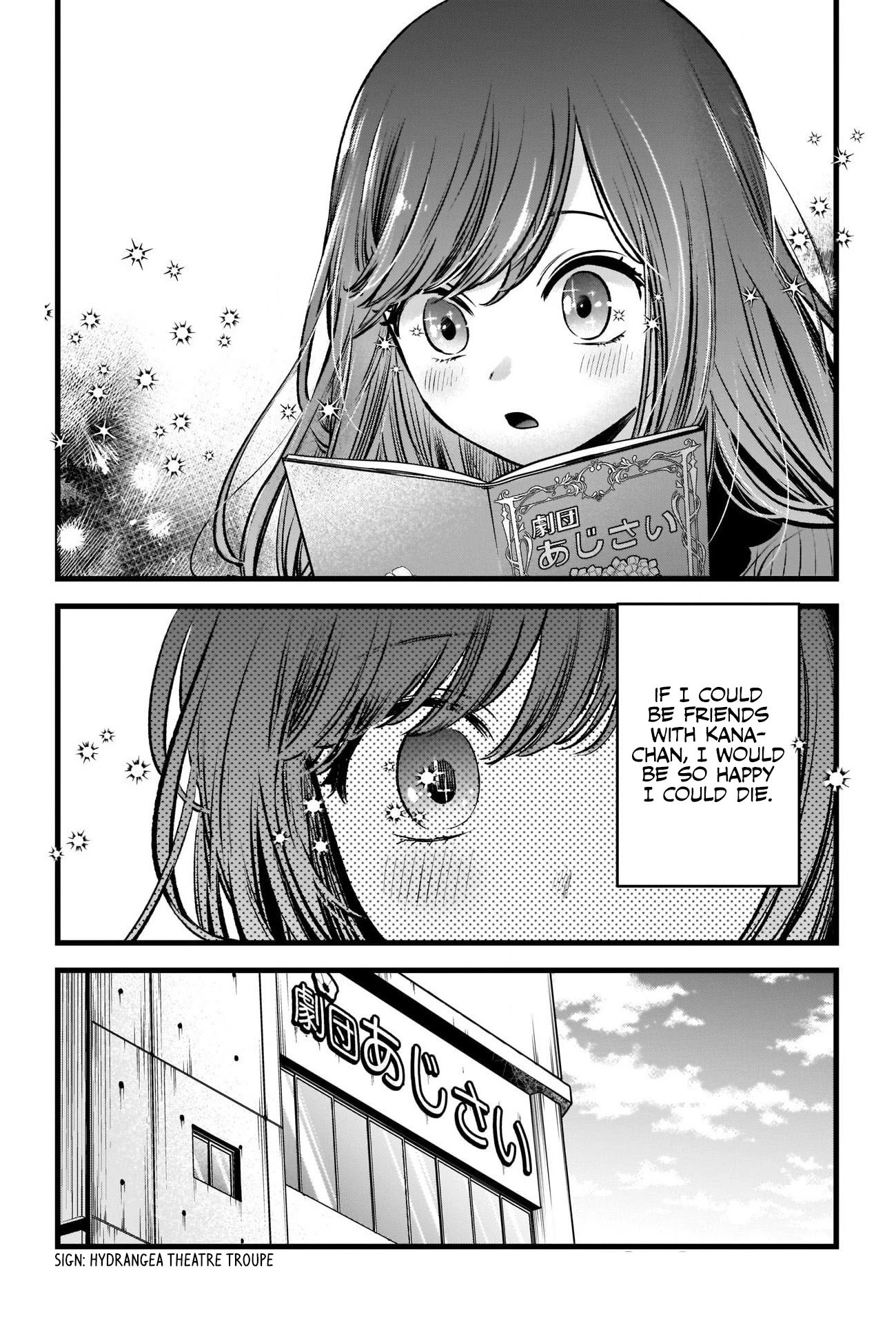 Page 17 of Chapter 59