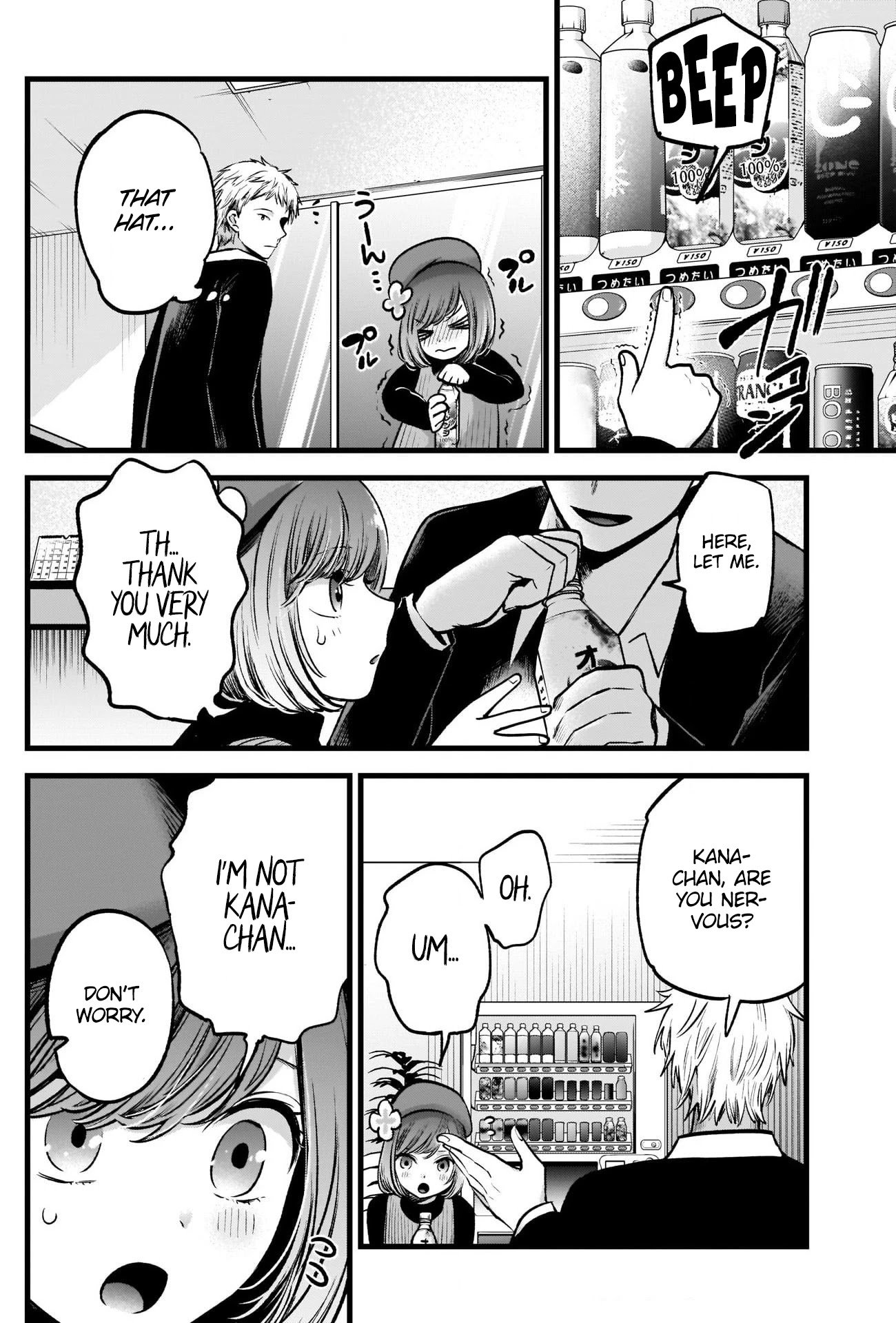 Page 3 of Chapter 60