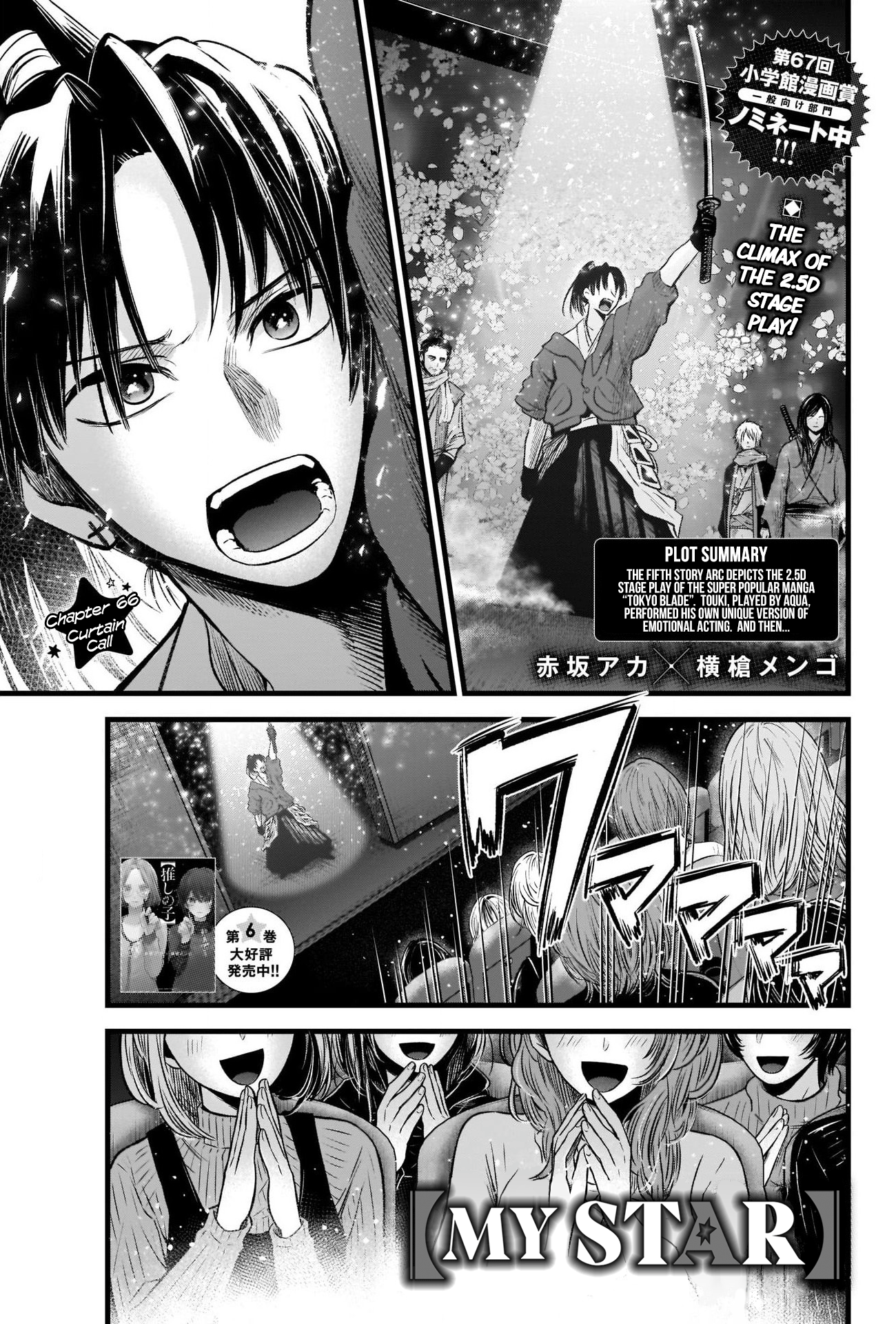 Page 3 of Chapter 66