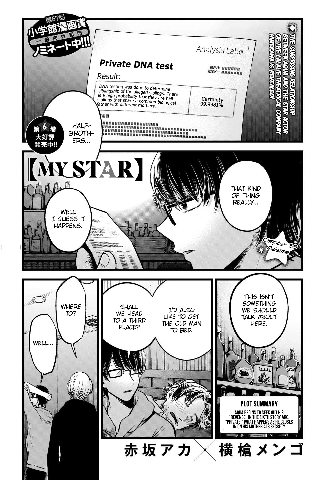 Page 3 of Chapter 68