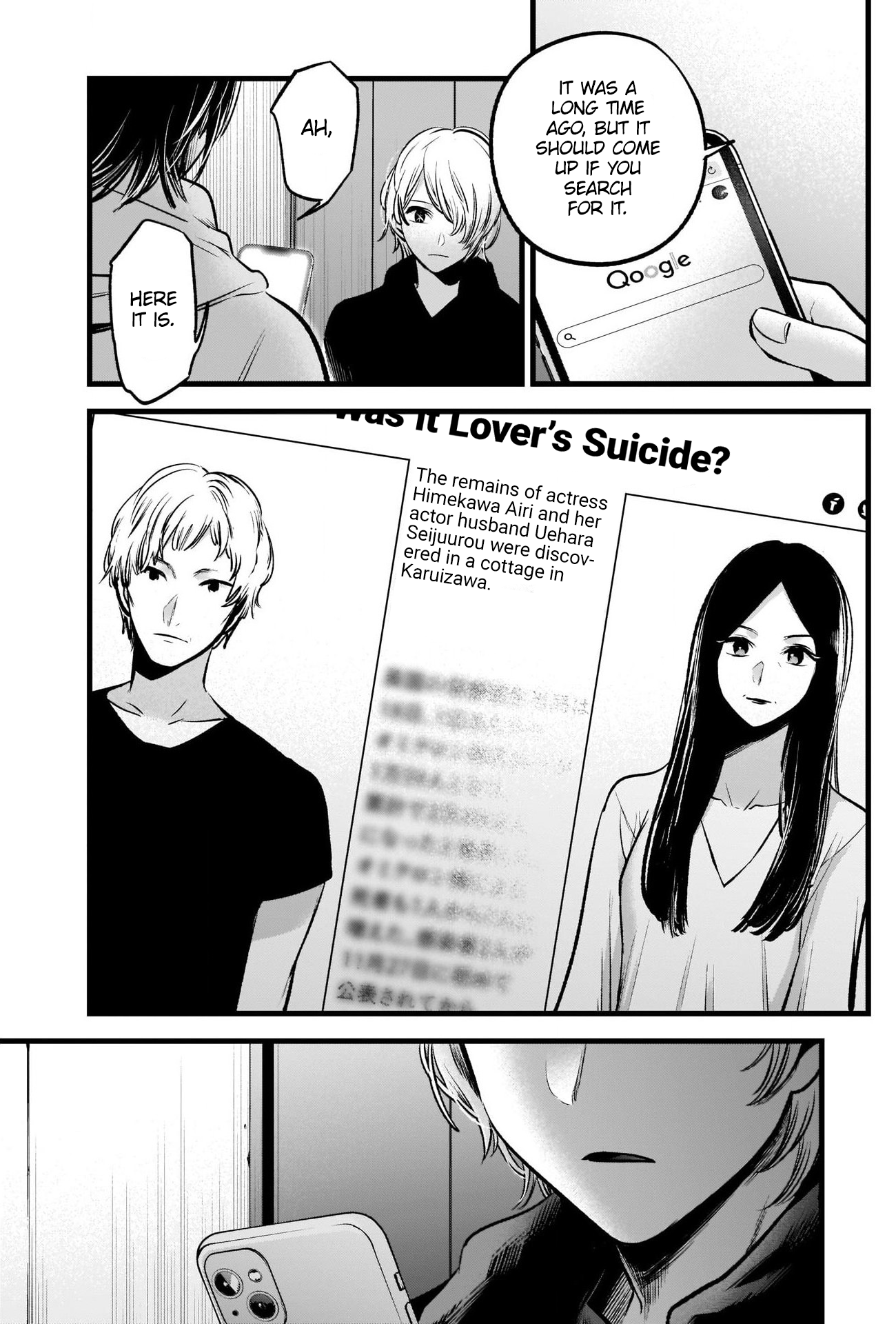 Page 7 of Chapter 68