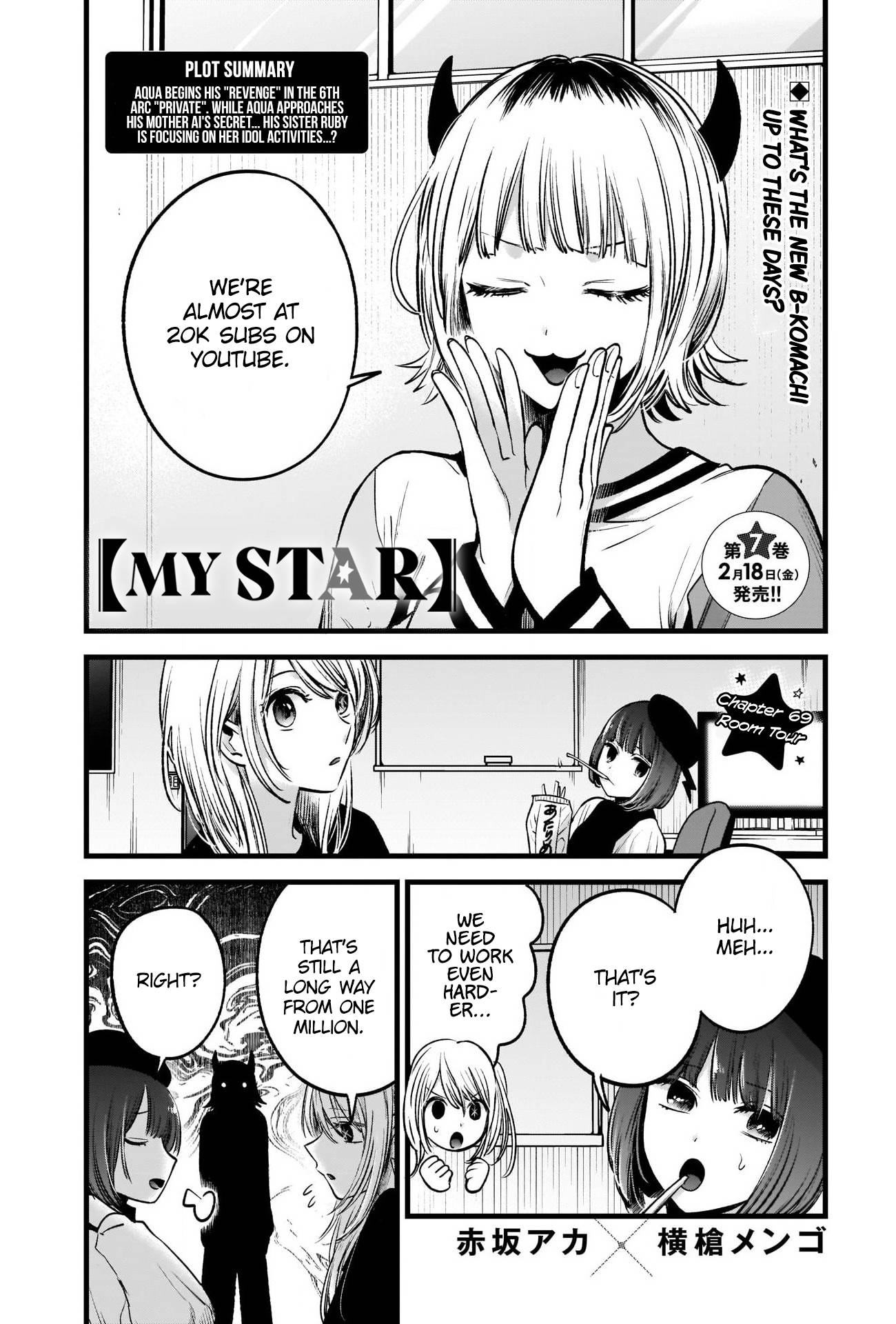 Page 2 of Chapter 69