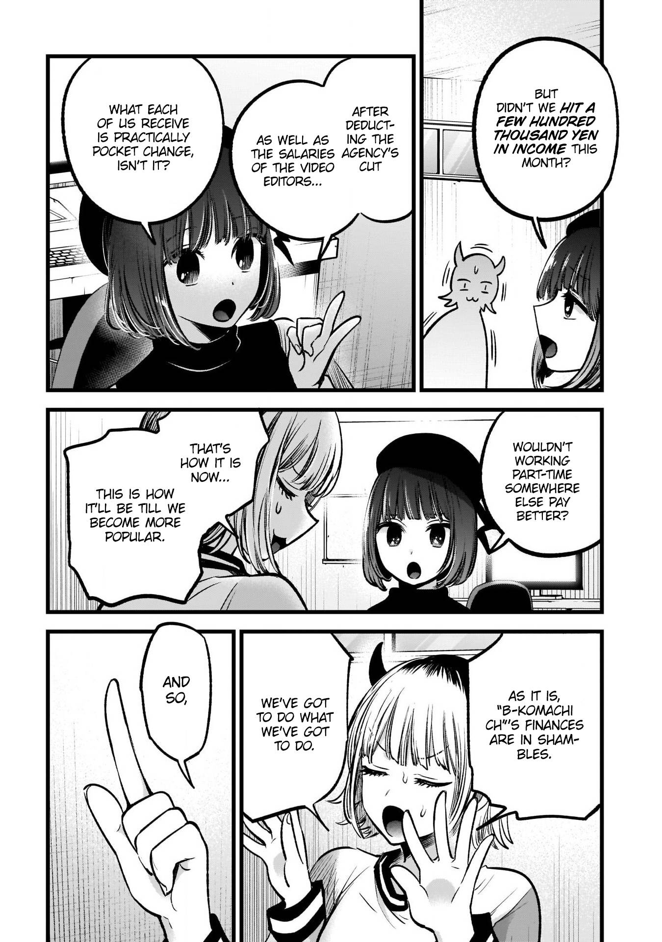 Page 5 of Chapter 69