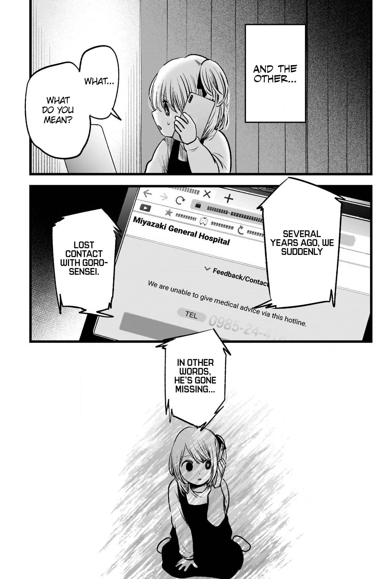 Page 14 of Chapter 69