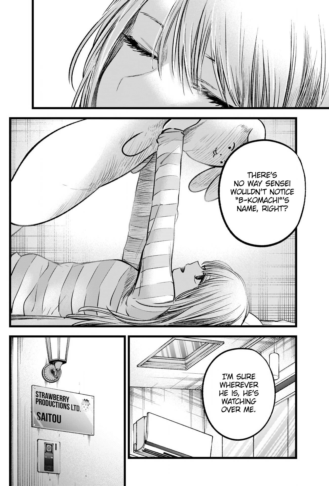Page 15 of Chapter 69