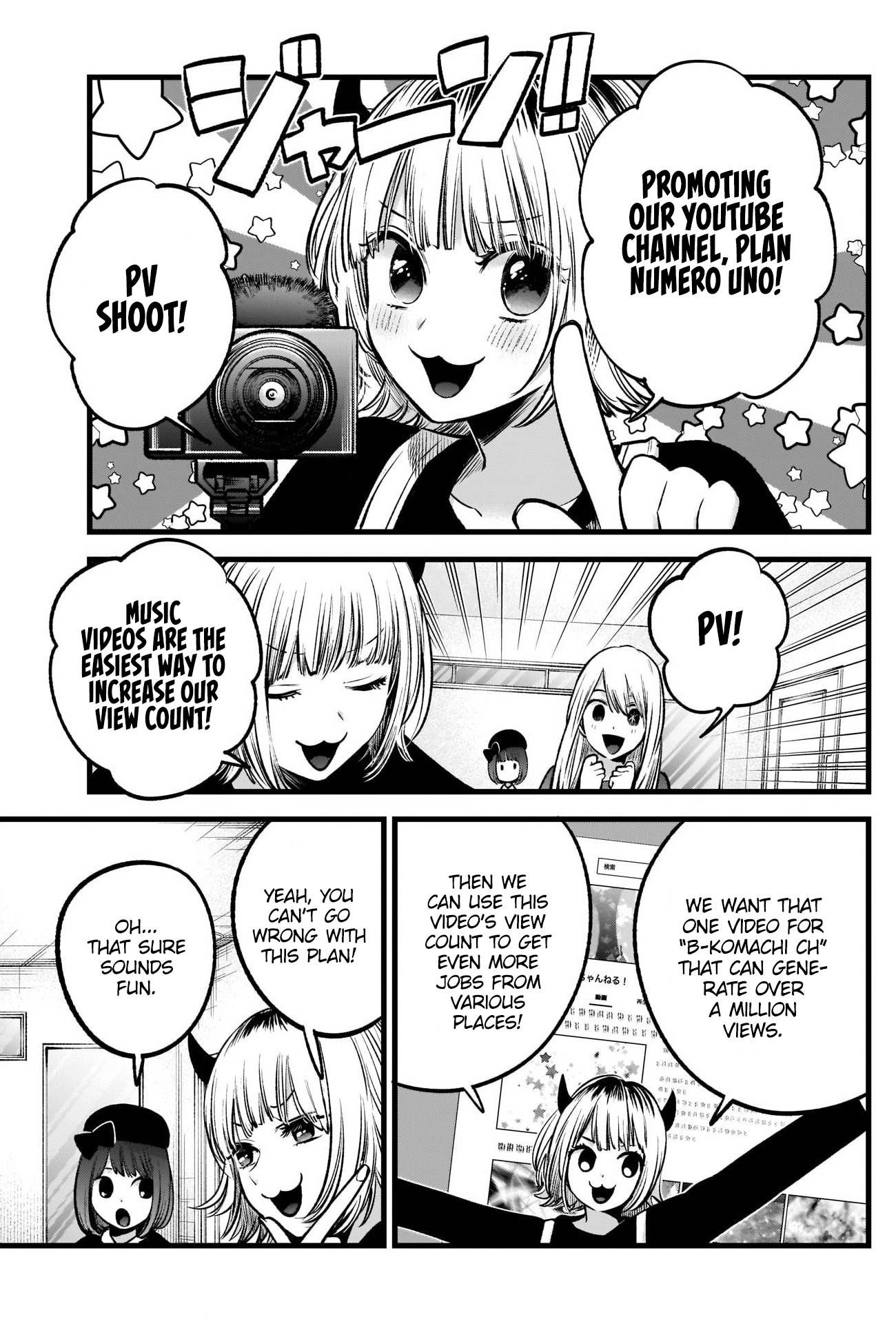 Page 16 of Chapter 69