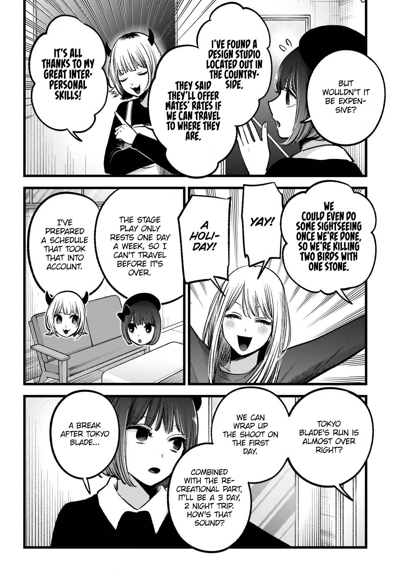 Page 17 of Chapter 69
