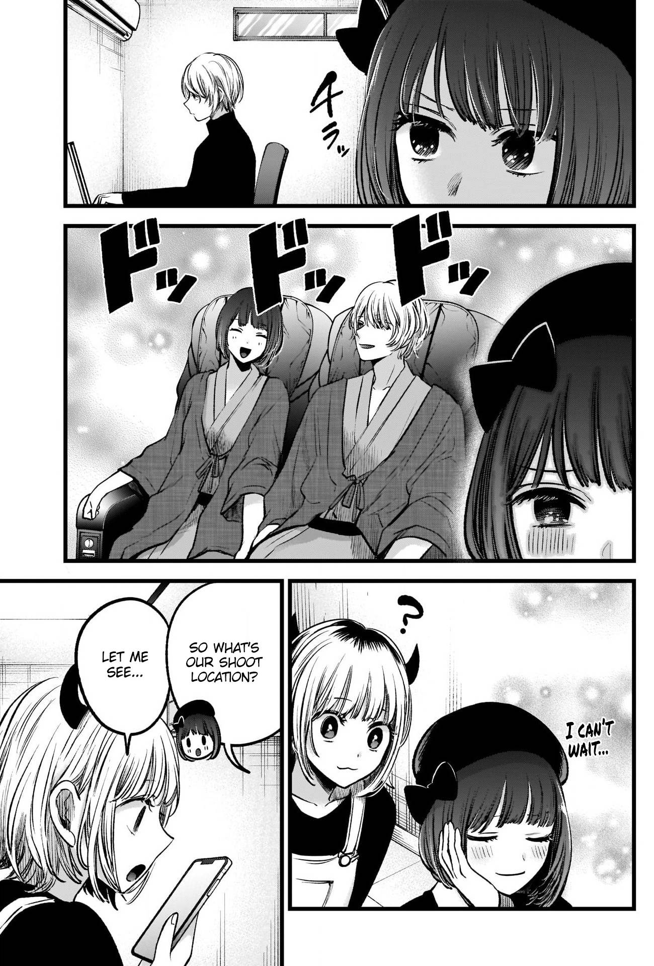Page 18 of Chapter 69