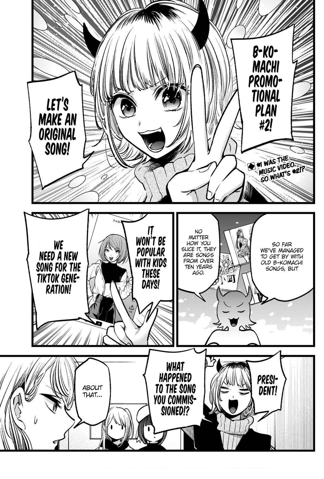 Page 3 of Chapter 70