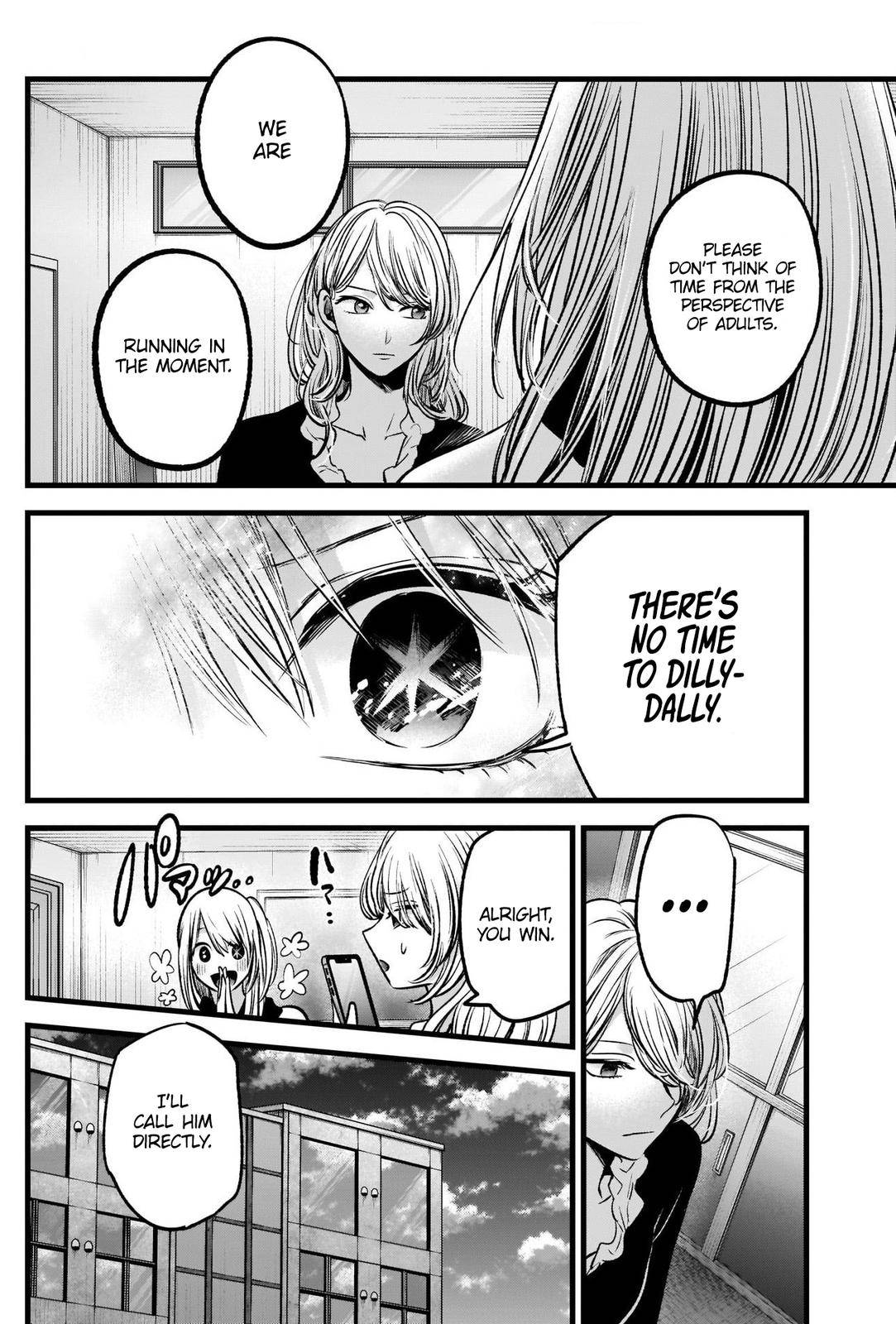 Page 12 of Chapter 70