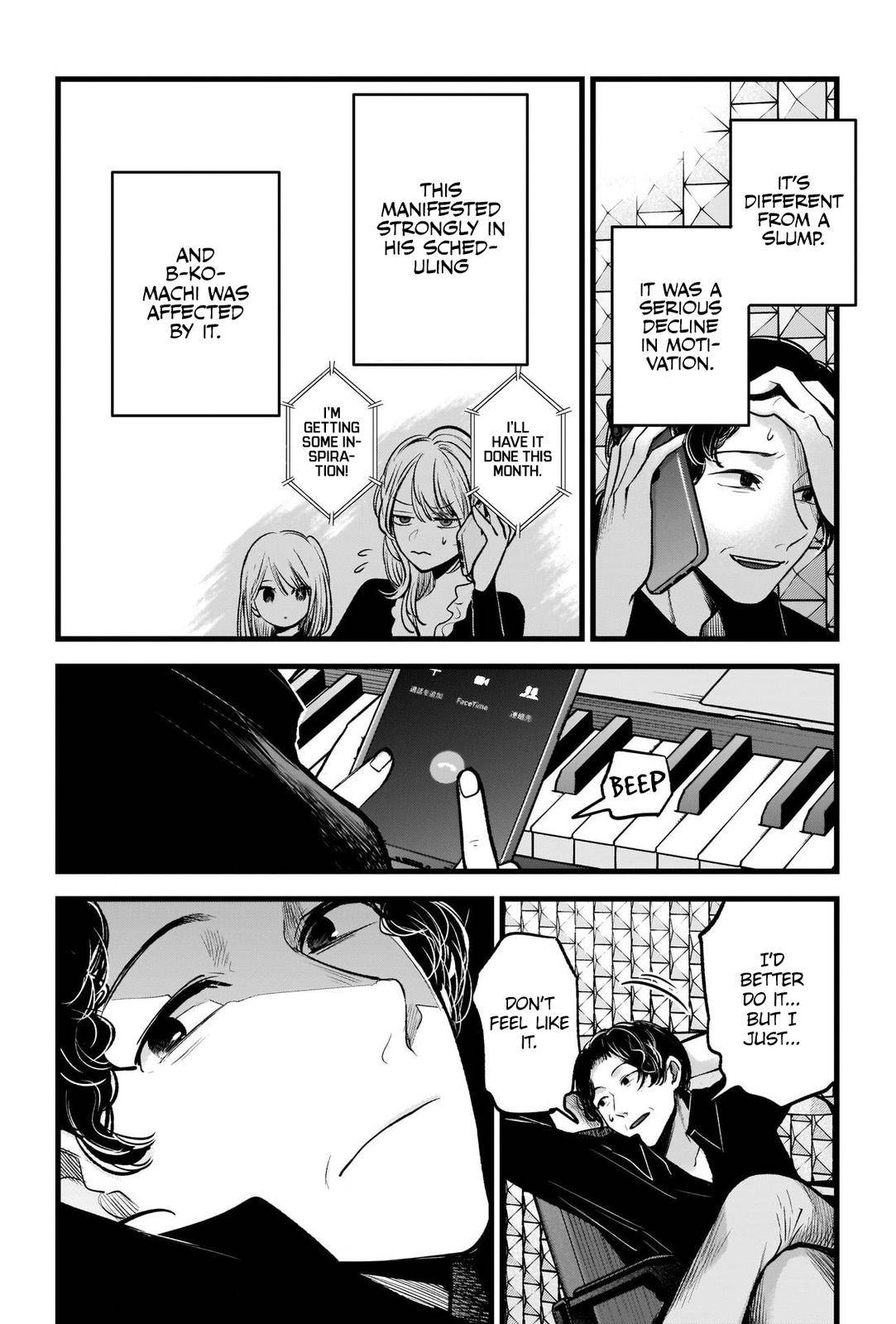 Page 16 of Chapter 70