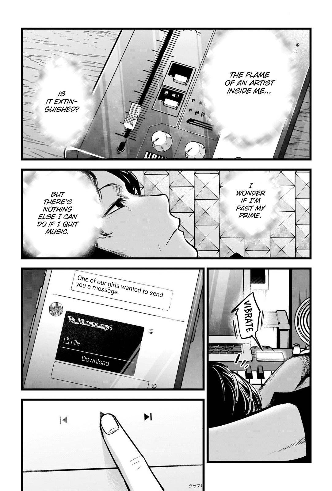 Page 17 of Chapter 70