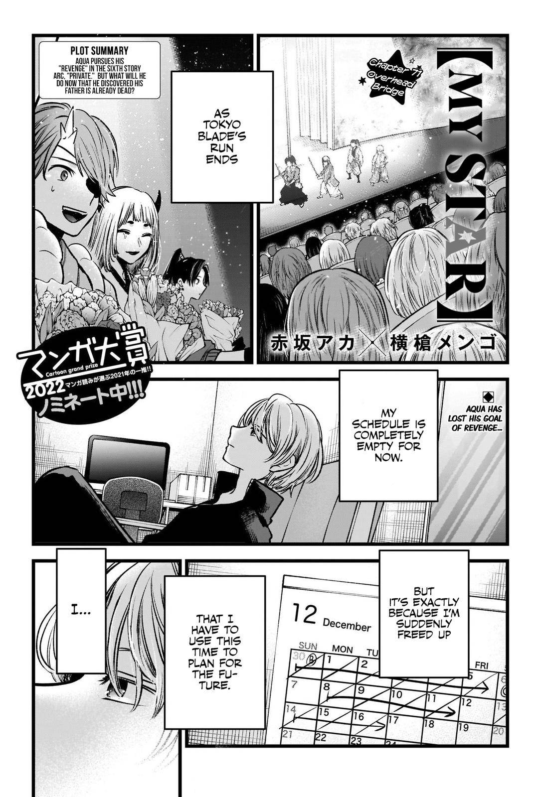 Page 3 of Chapter 71